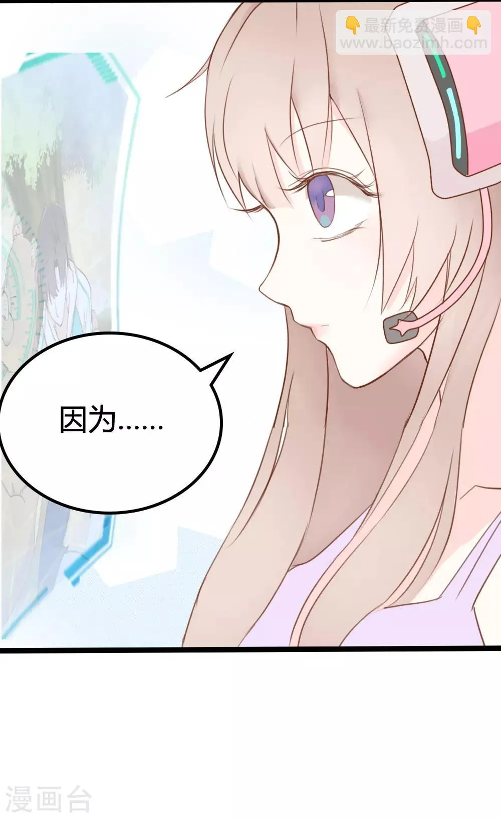 第13话 第5页