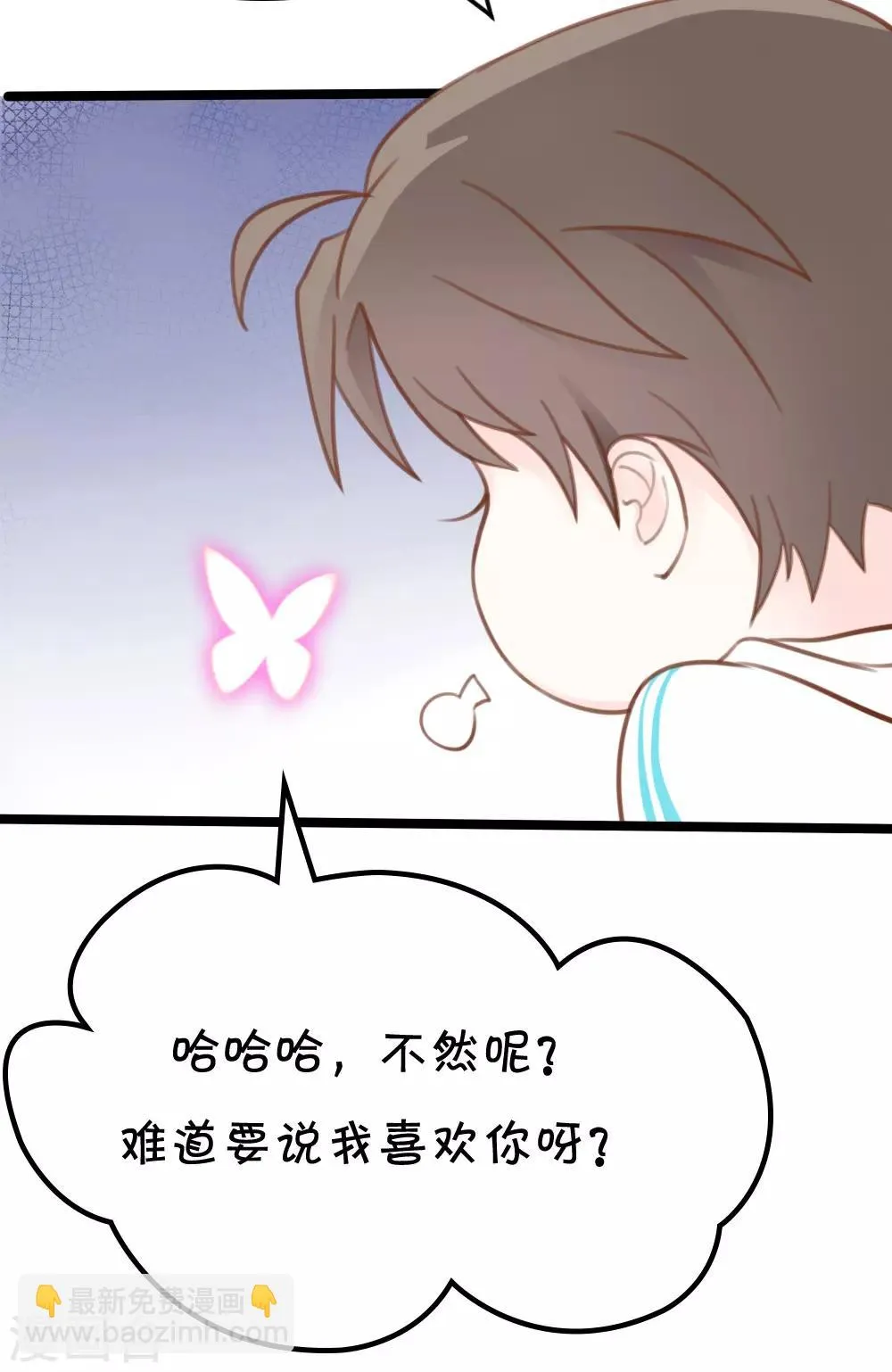 第13话 第10页