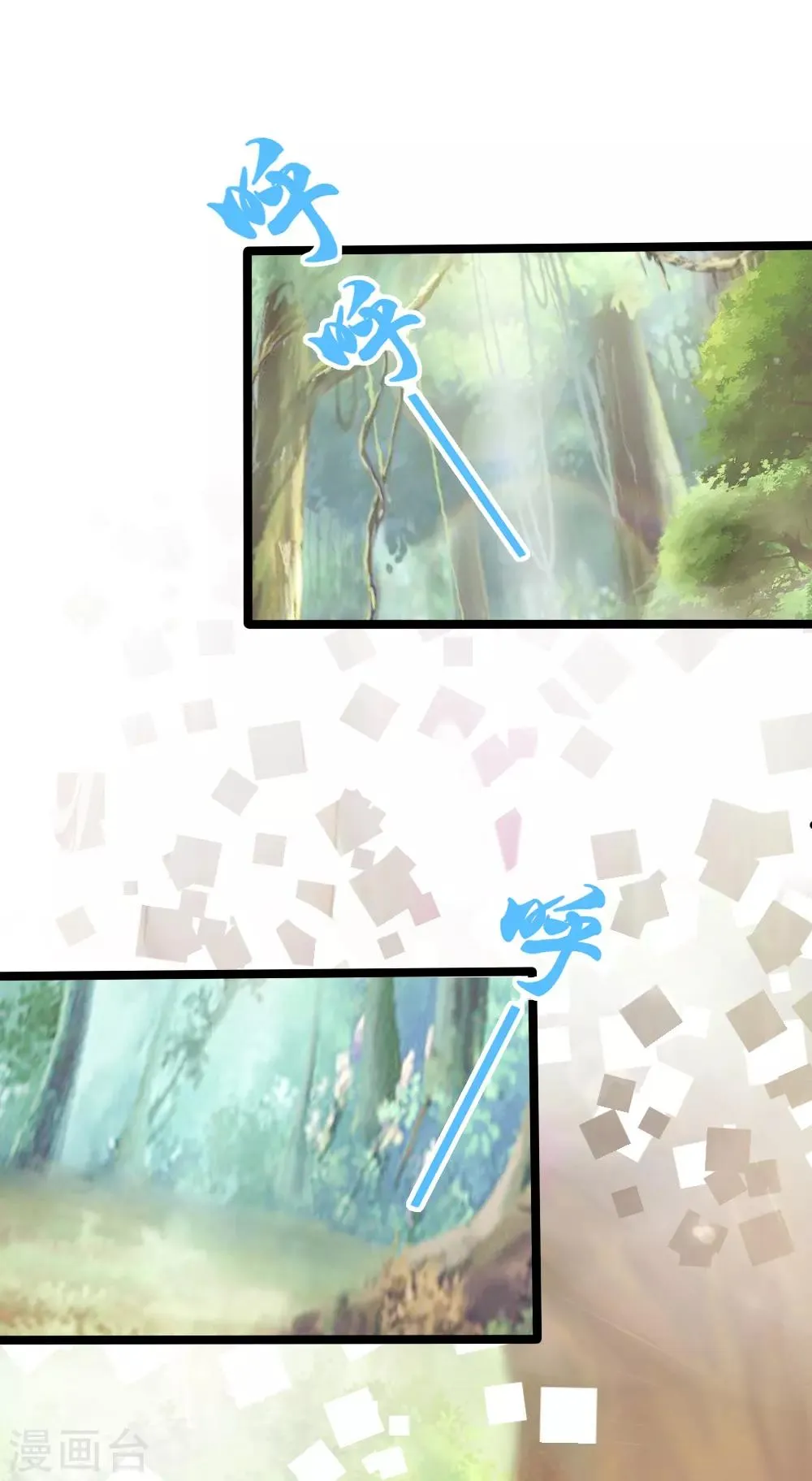 第13话 第12页
