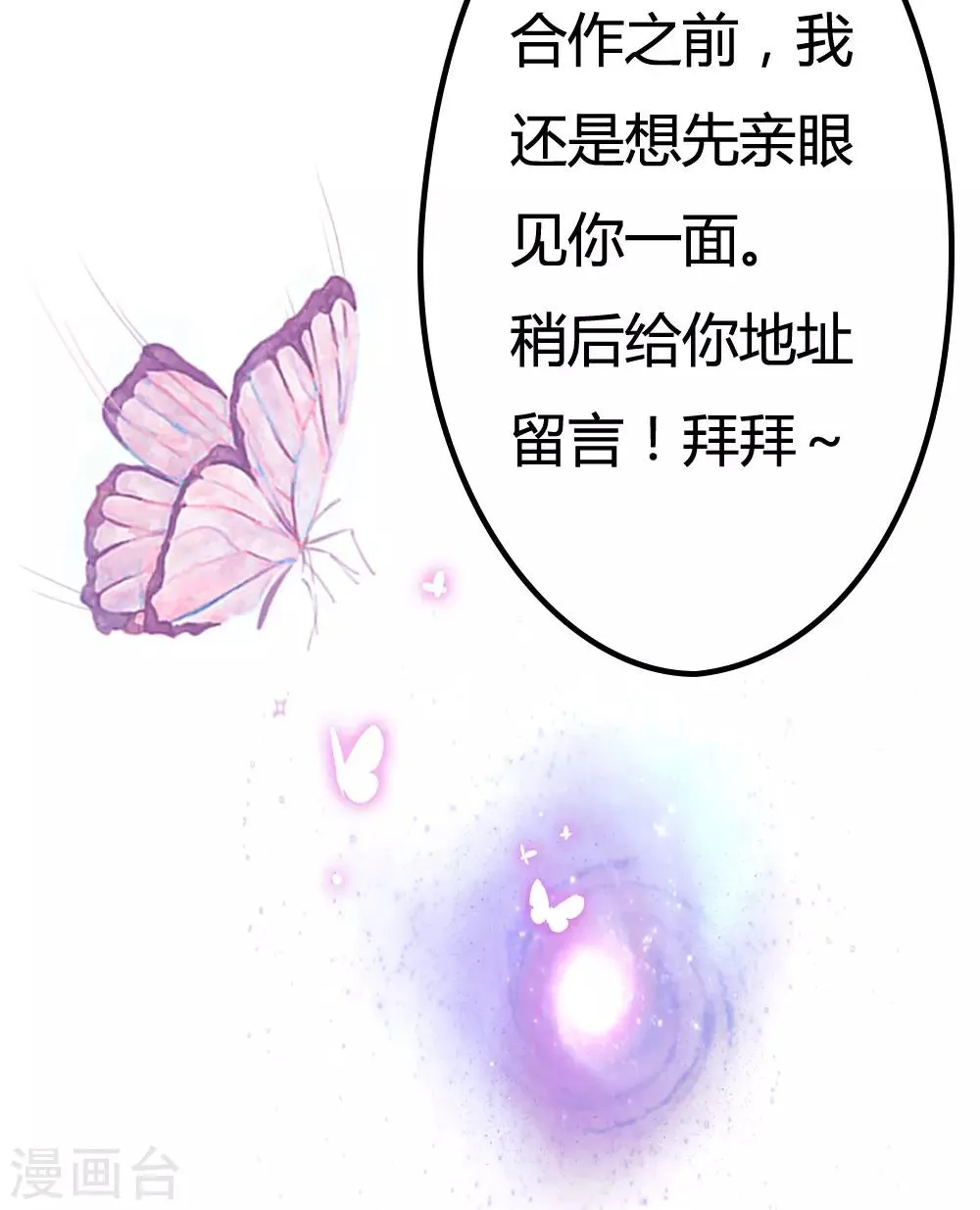 第13话 第15页