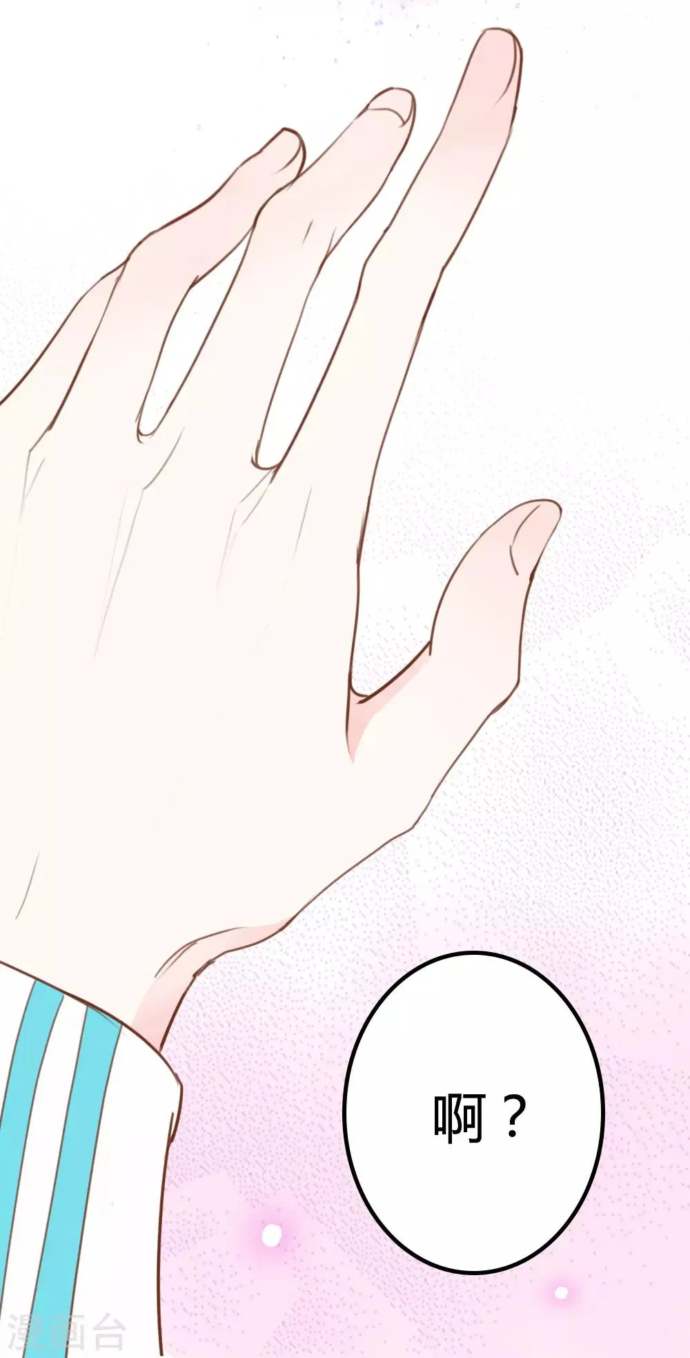 第13话 第16页