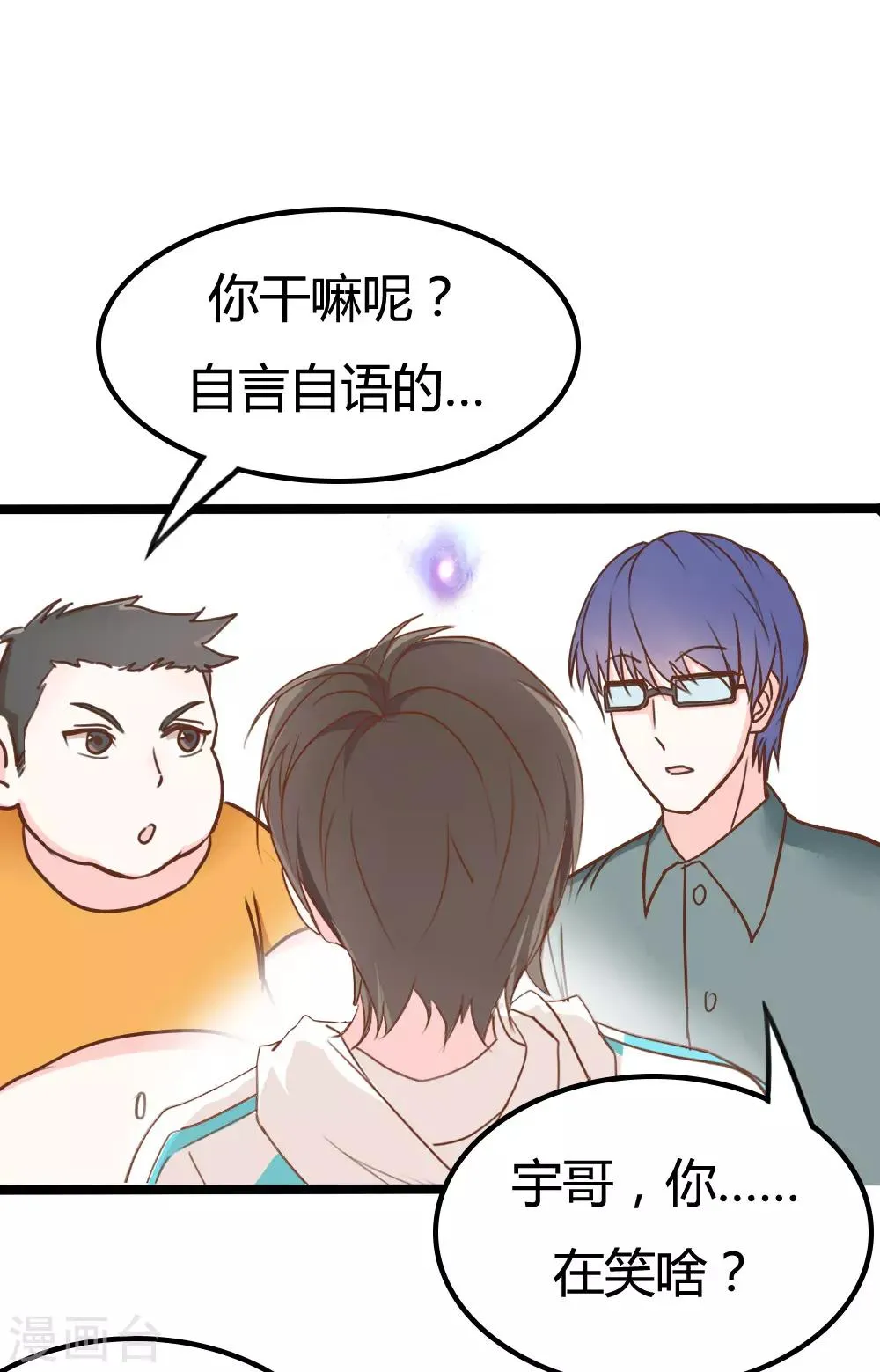 第13话 第17页
