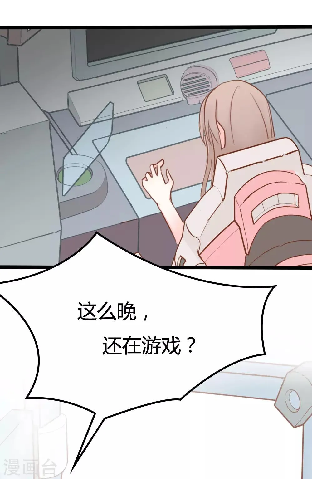 第13话 第19页