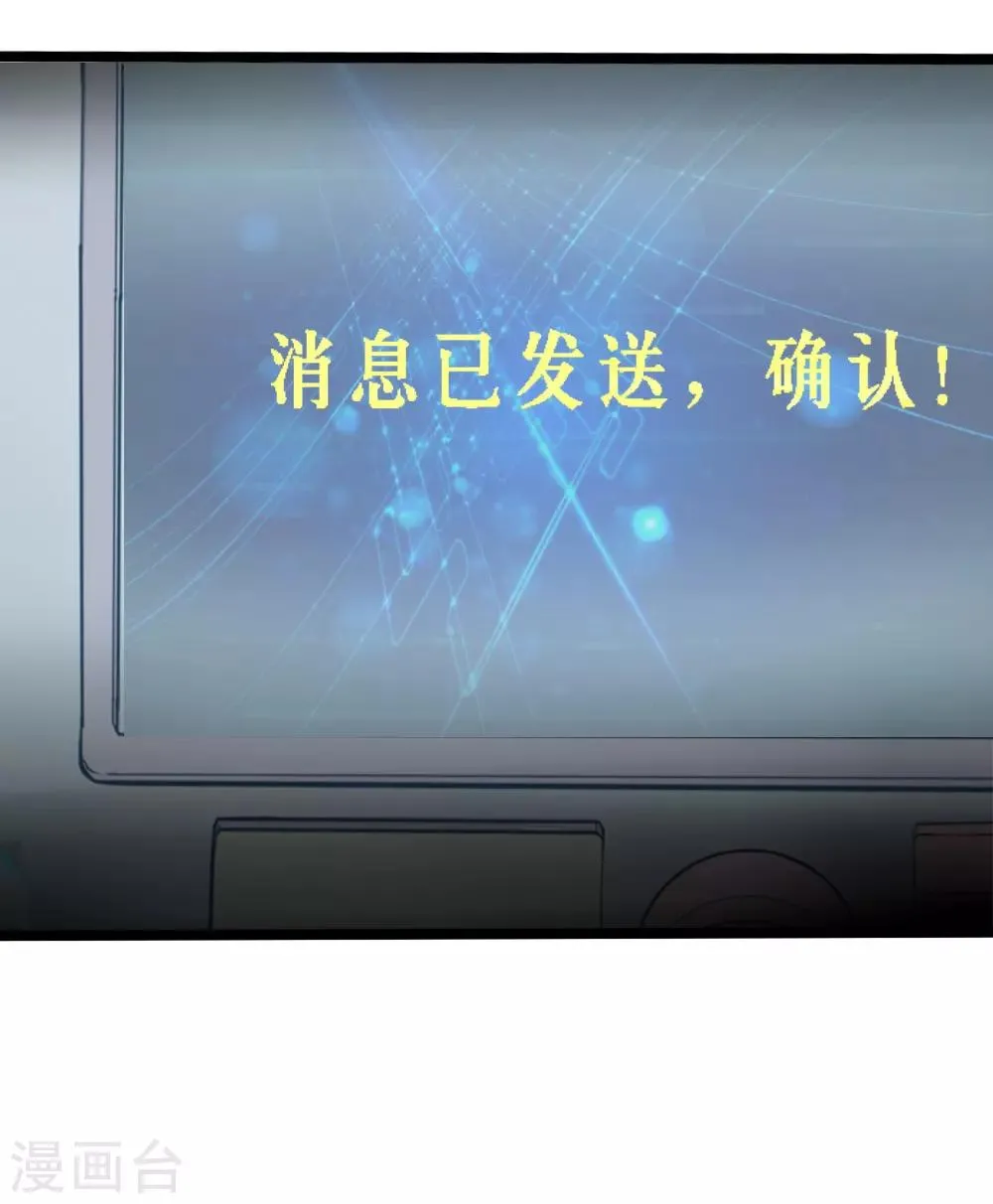 第13话 第24页