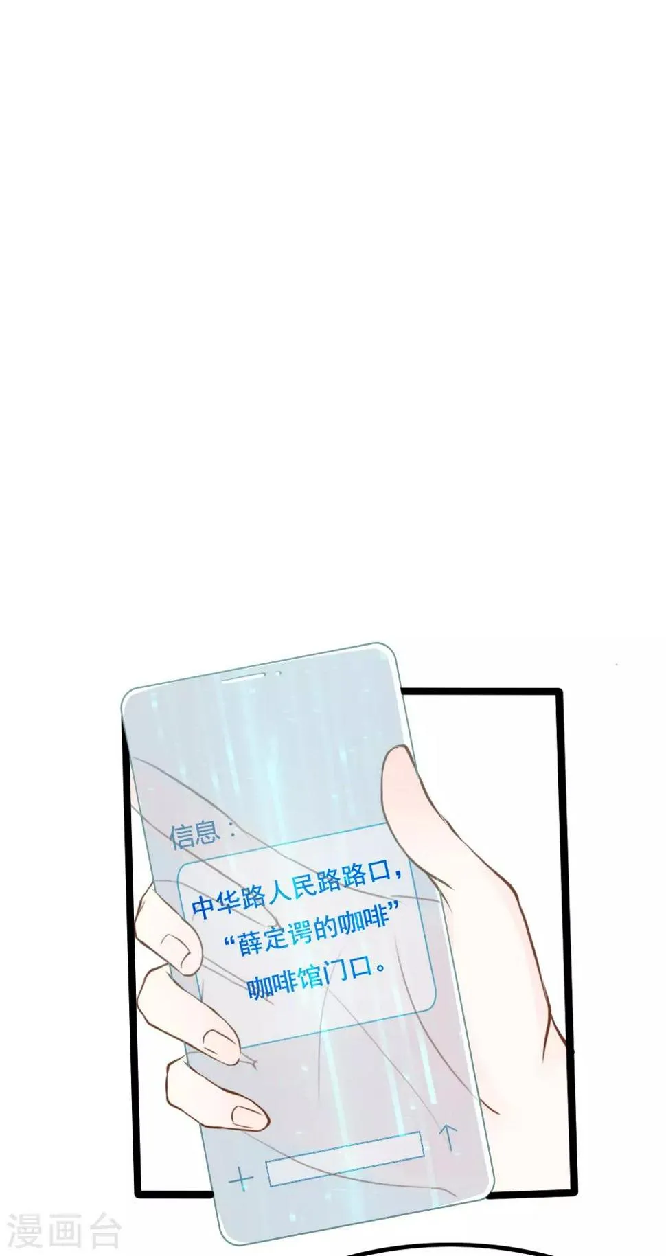 第14话 第1页