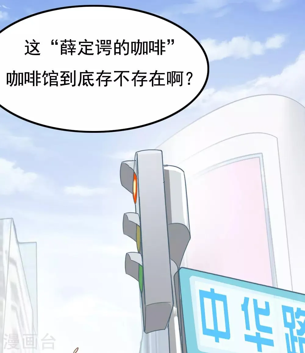 第14话 第3页