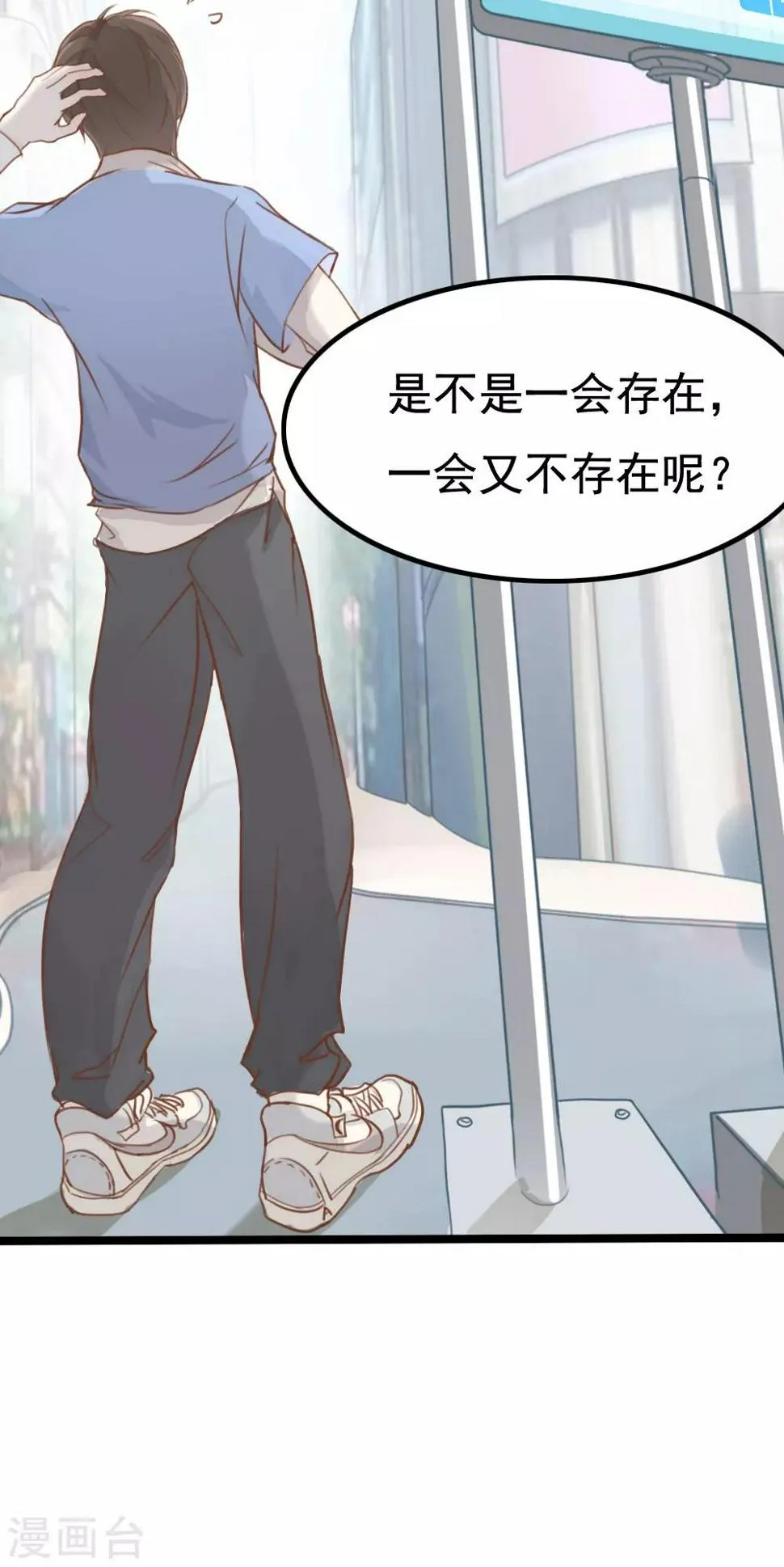 第14话 第4页
