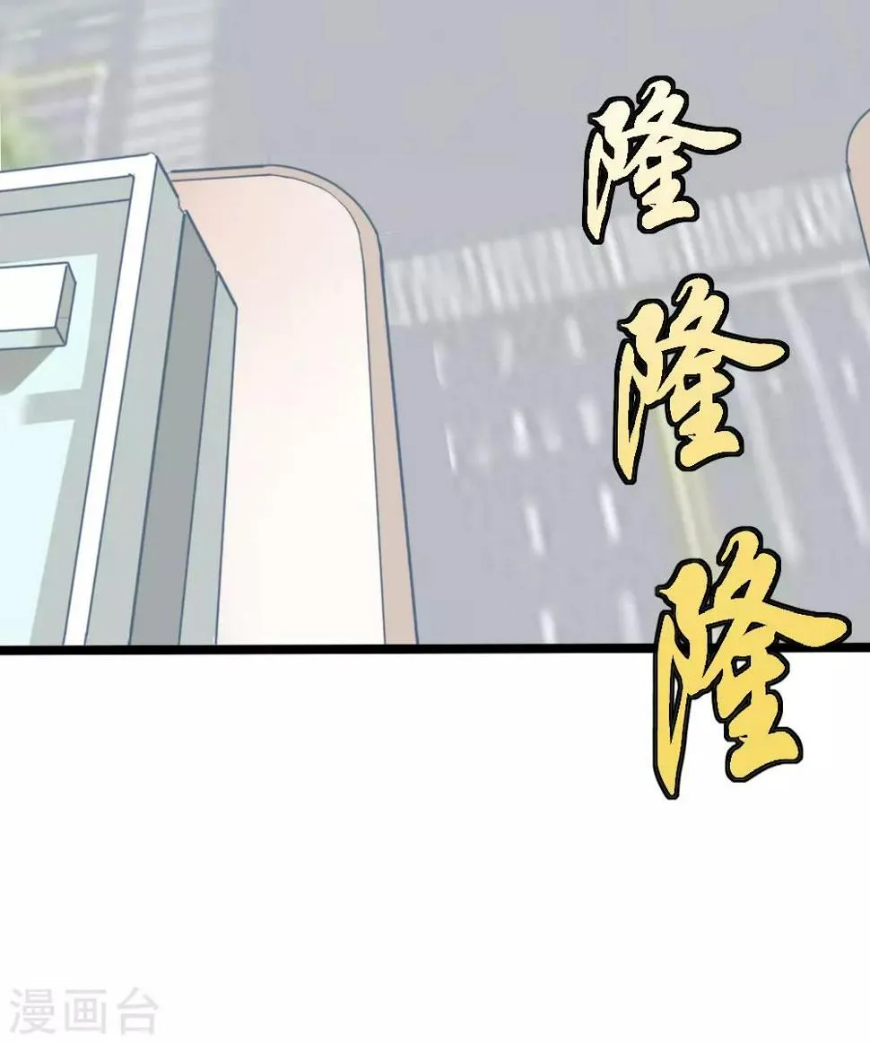 第14话 第12页