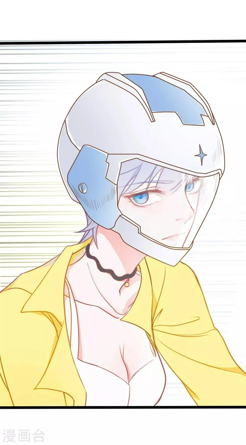第14话 第16页