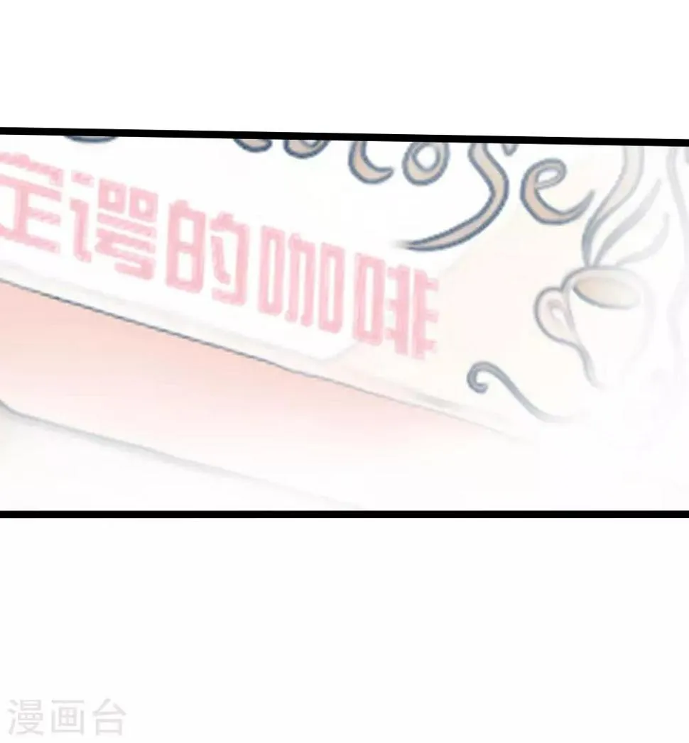 第14话 第17页
