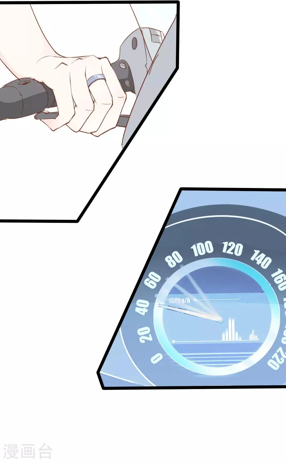 第14话 第18页