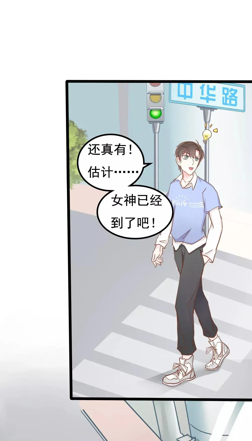 第14话 第19页