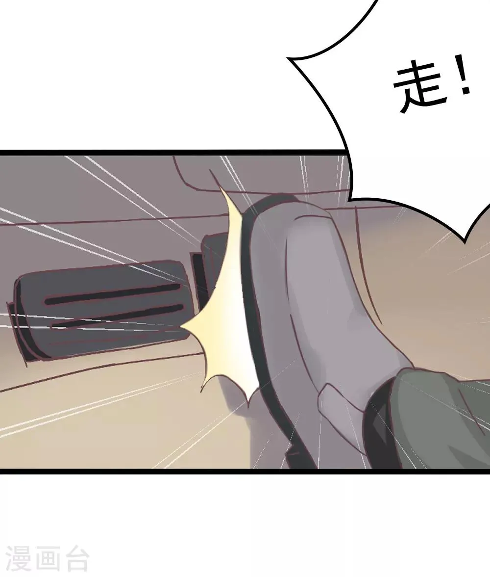 第14话 第21页