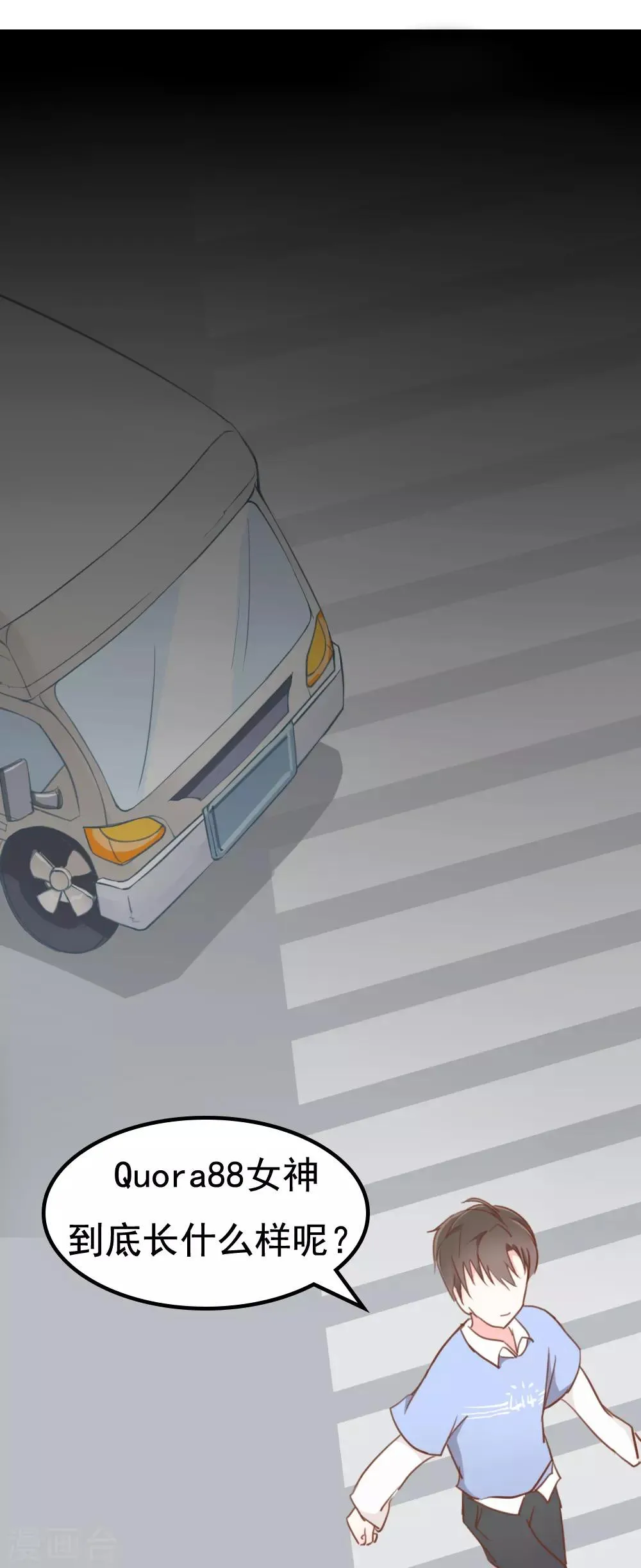 第14话 第23页