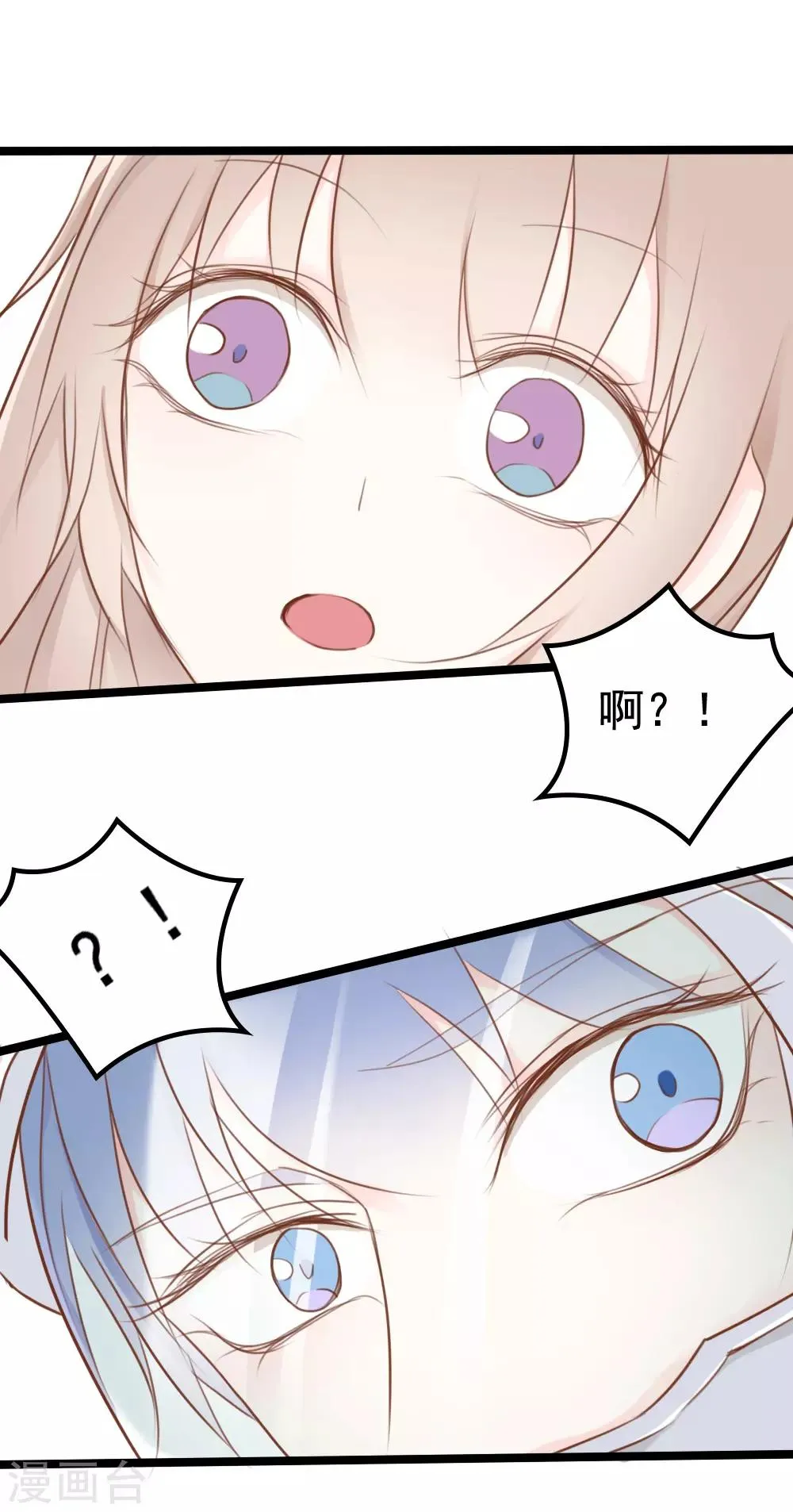 第14话 第24页