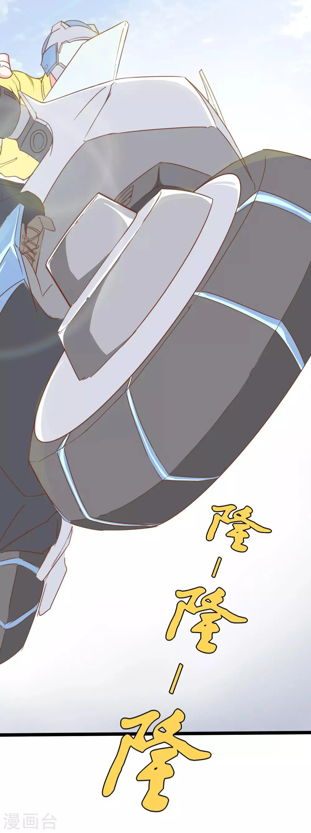 第14话 第26页