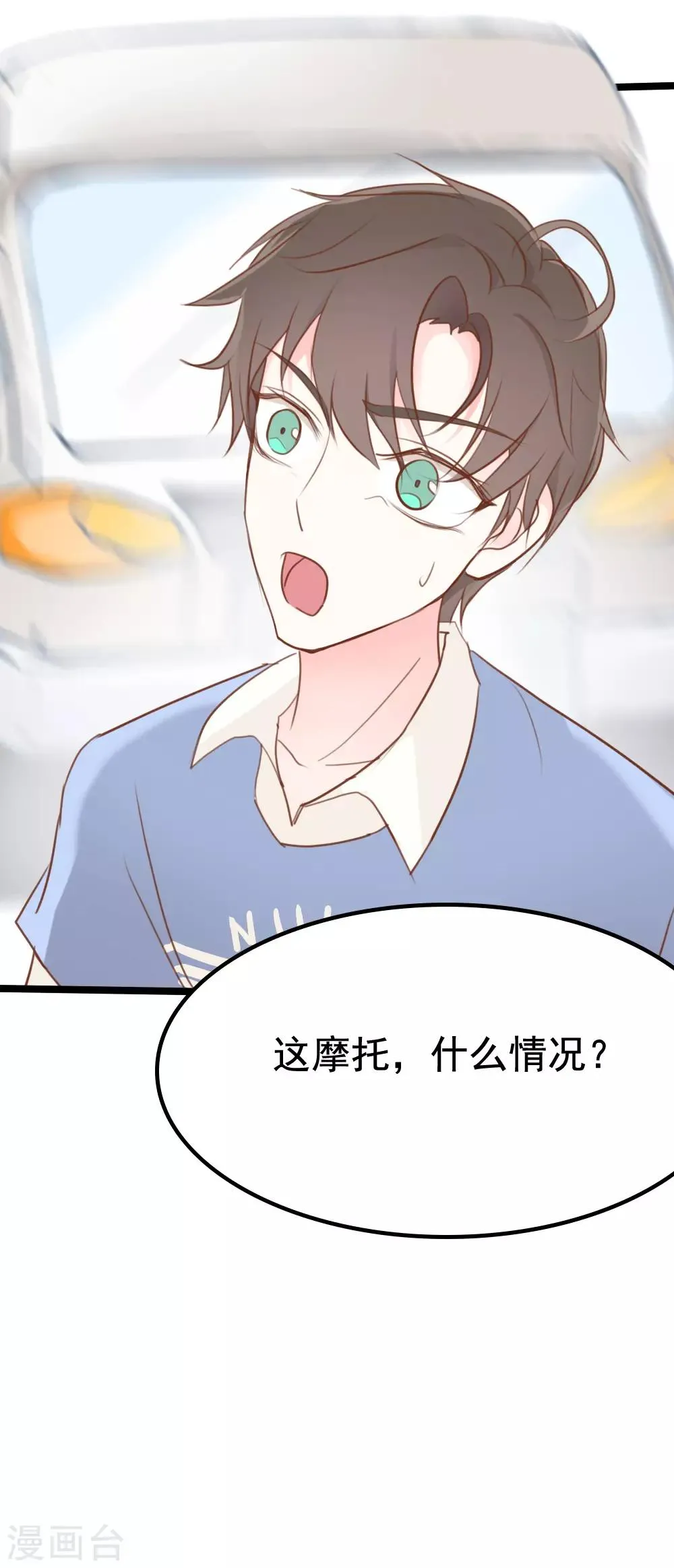 第14话 第27页