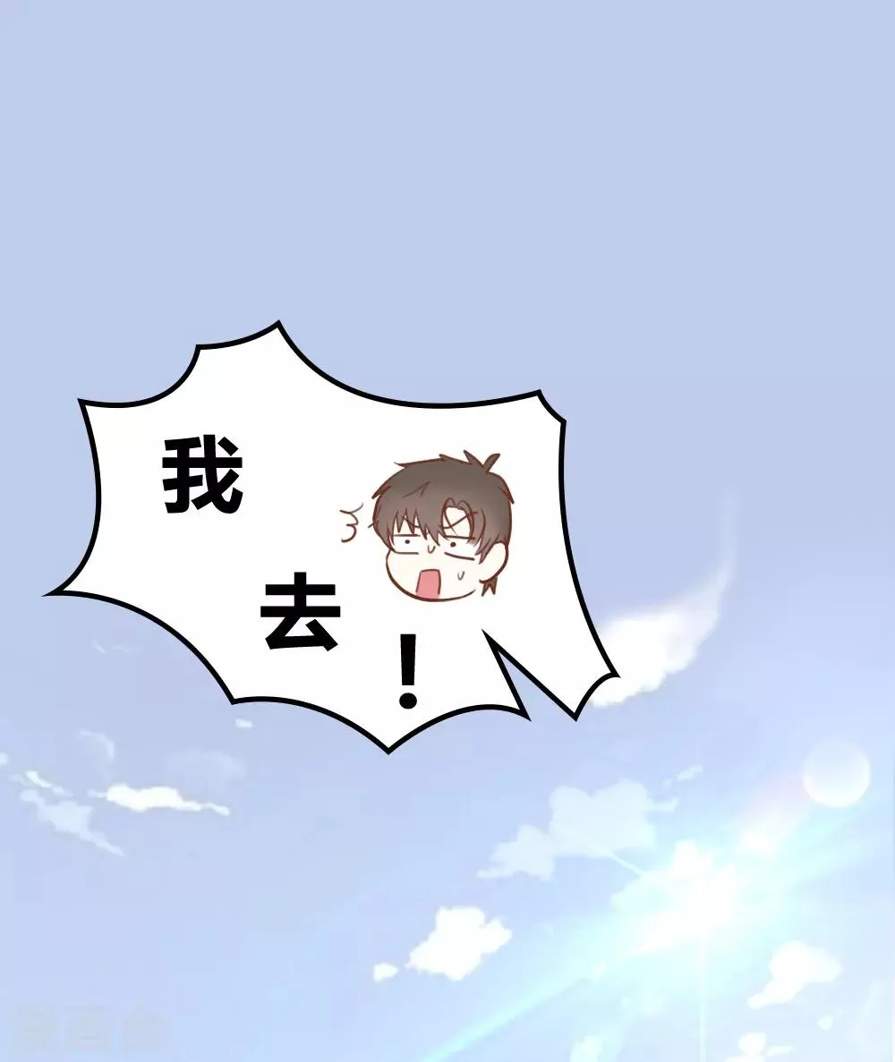 第15话 第1页