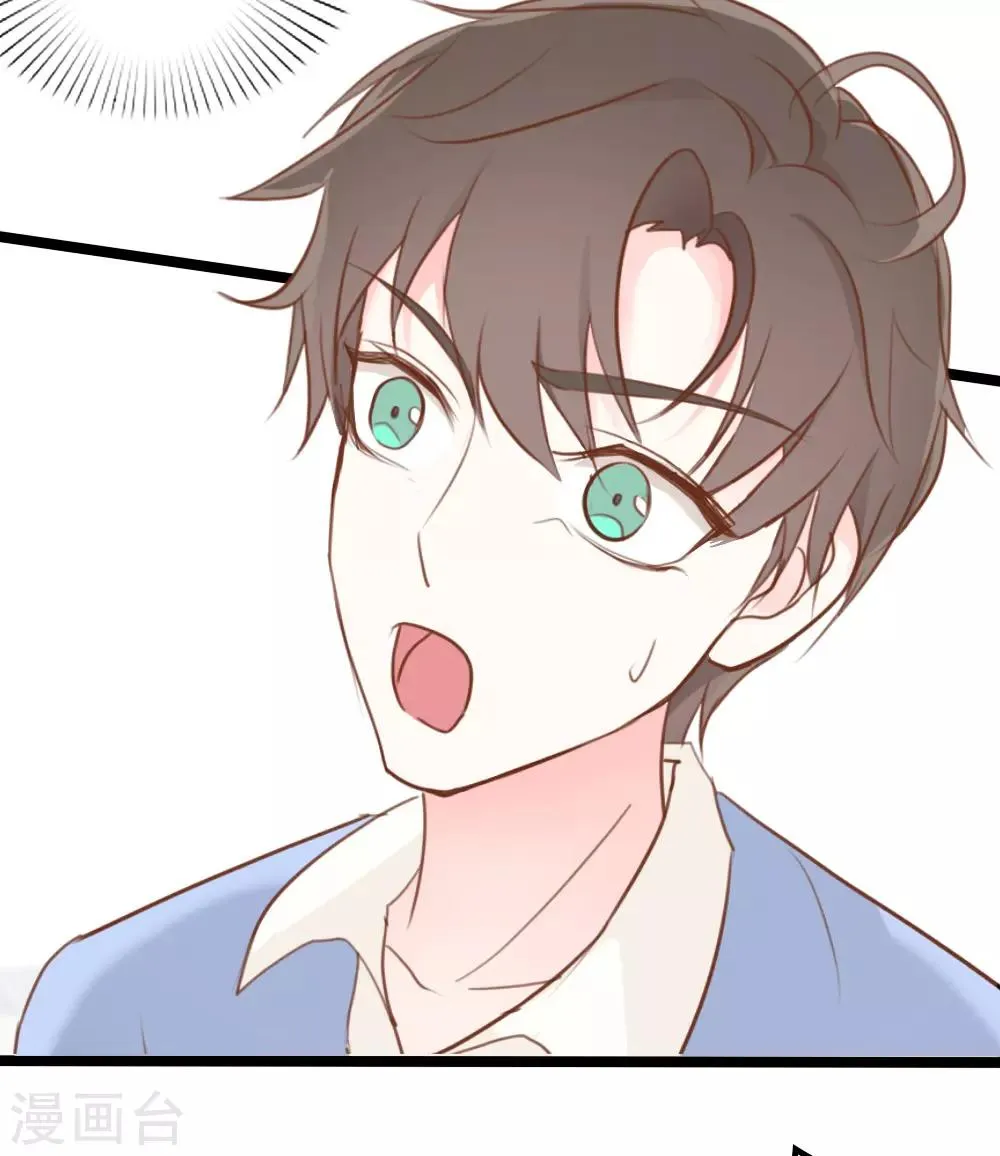 第15话 第4页