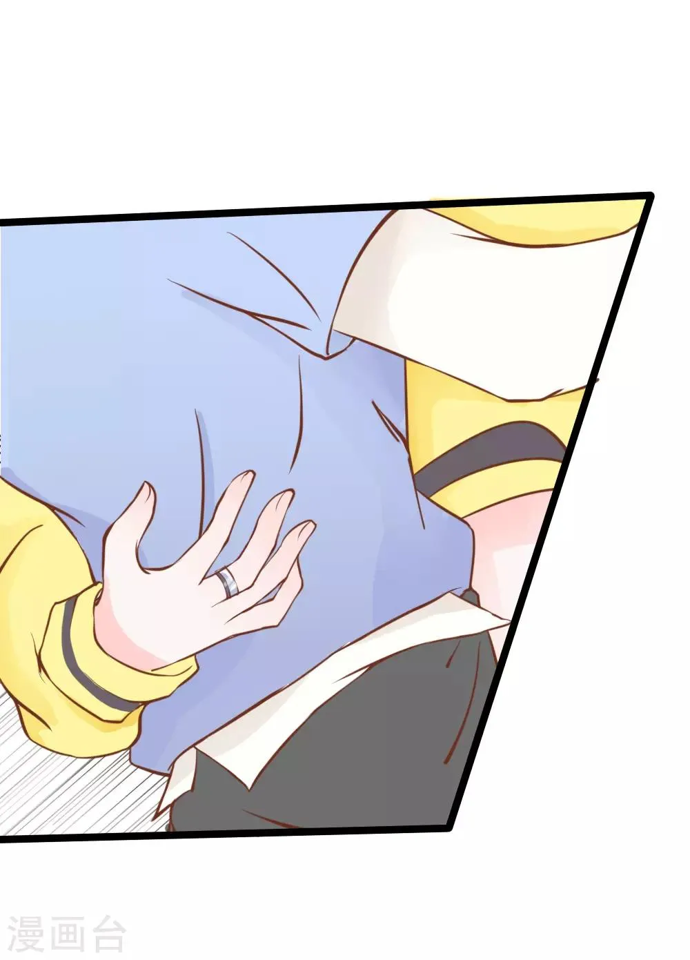 第15话 第6页