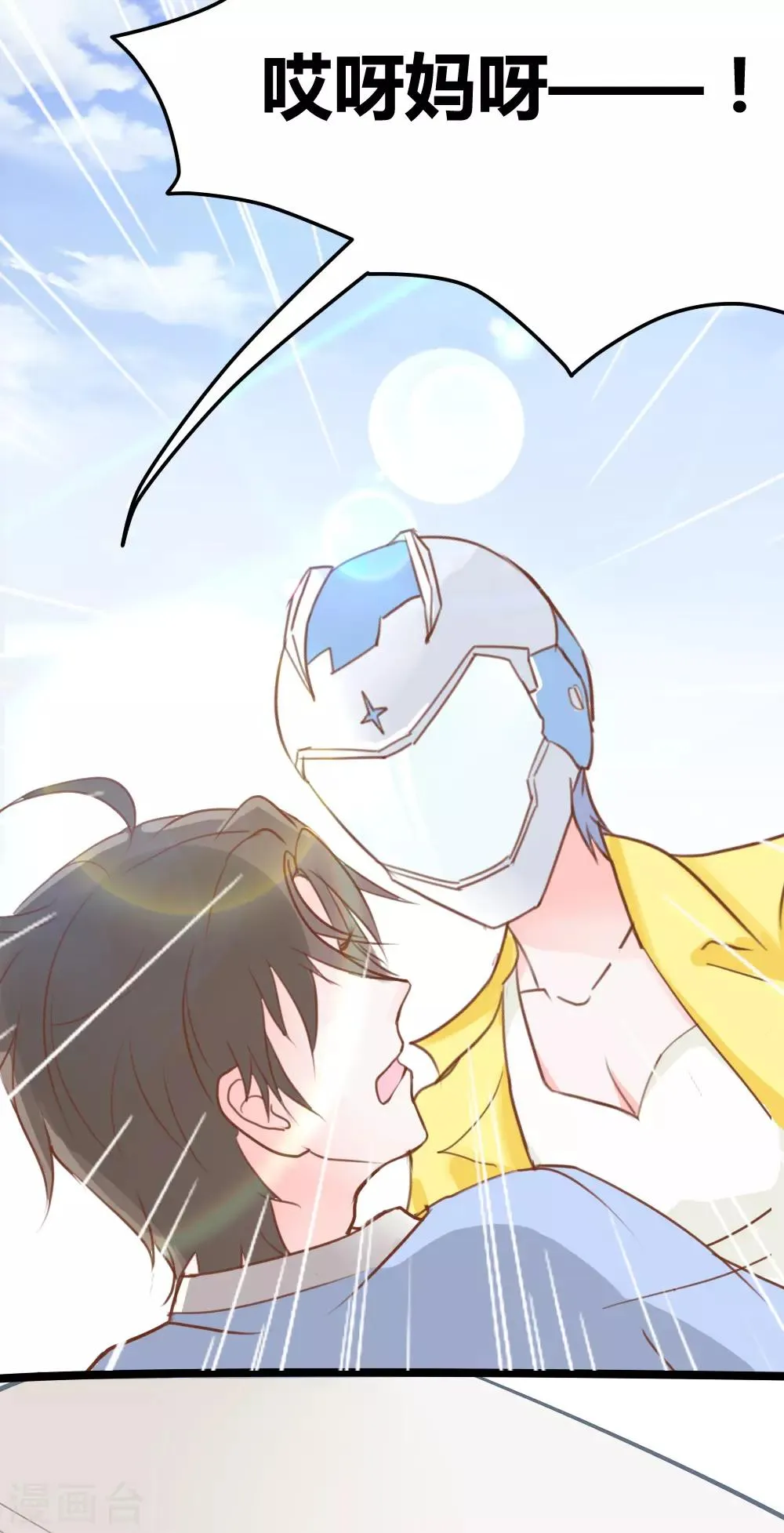 第15话 第8页