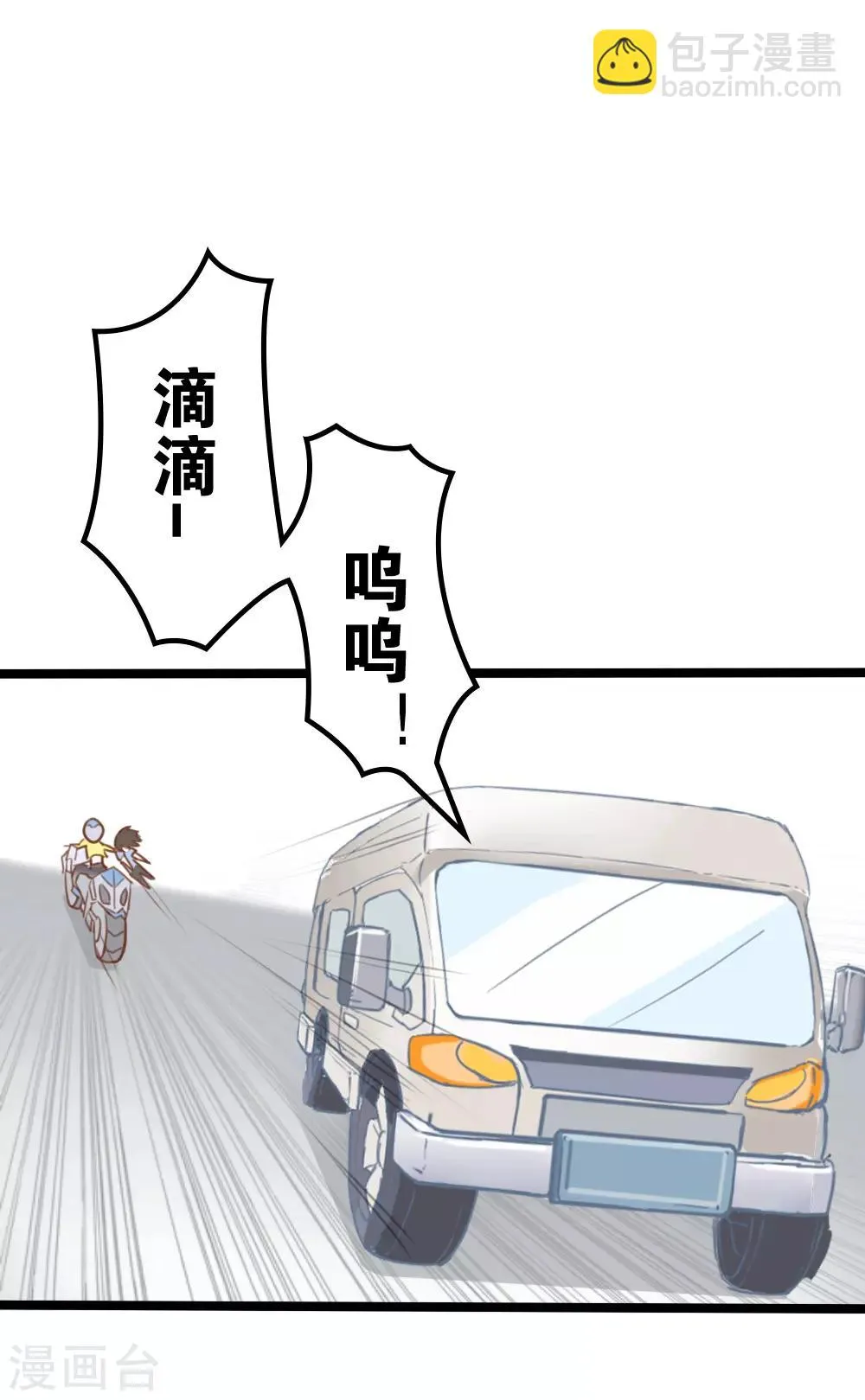 第15话 第11页