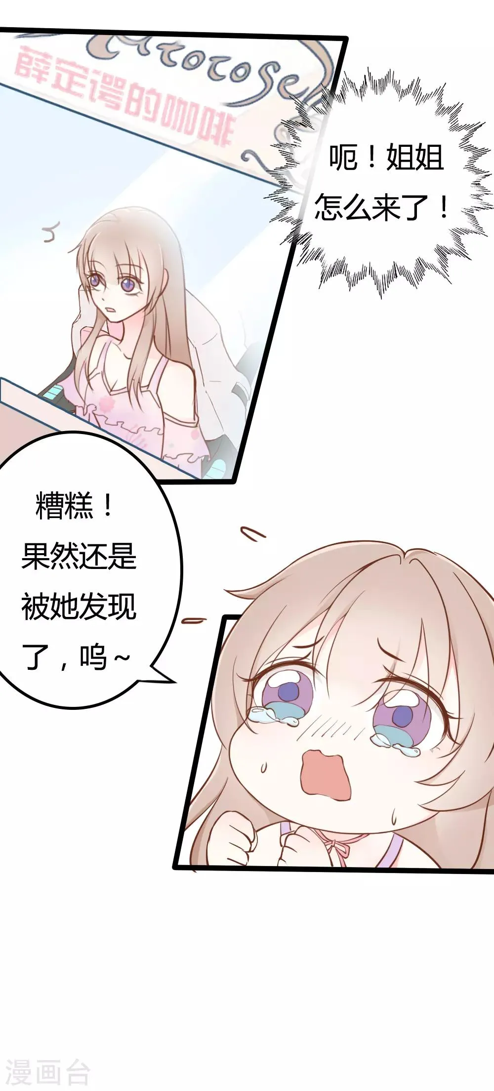 第15话 第16页