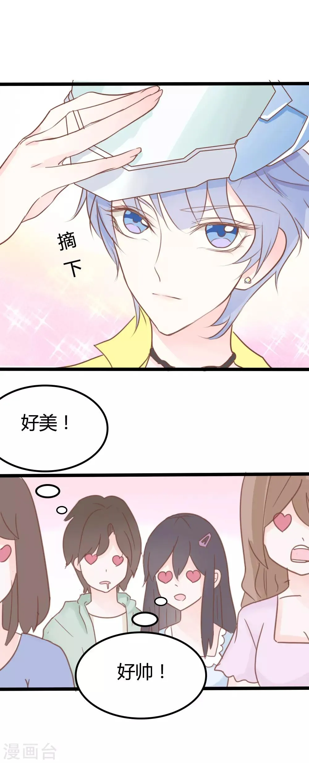 第15话 第17页