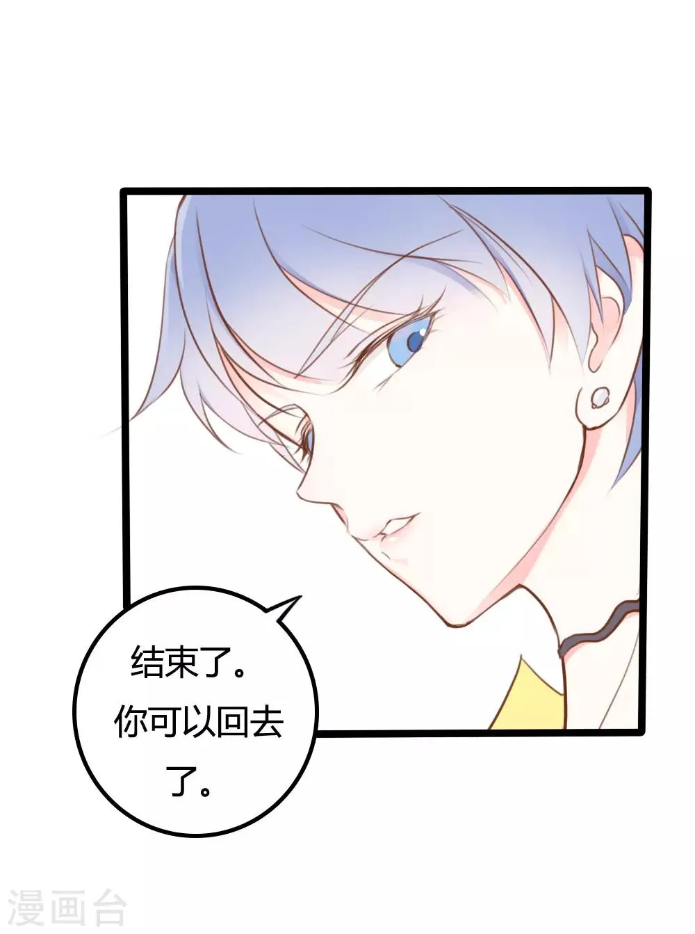 第15话 第21页