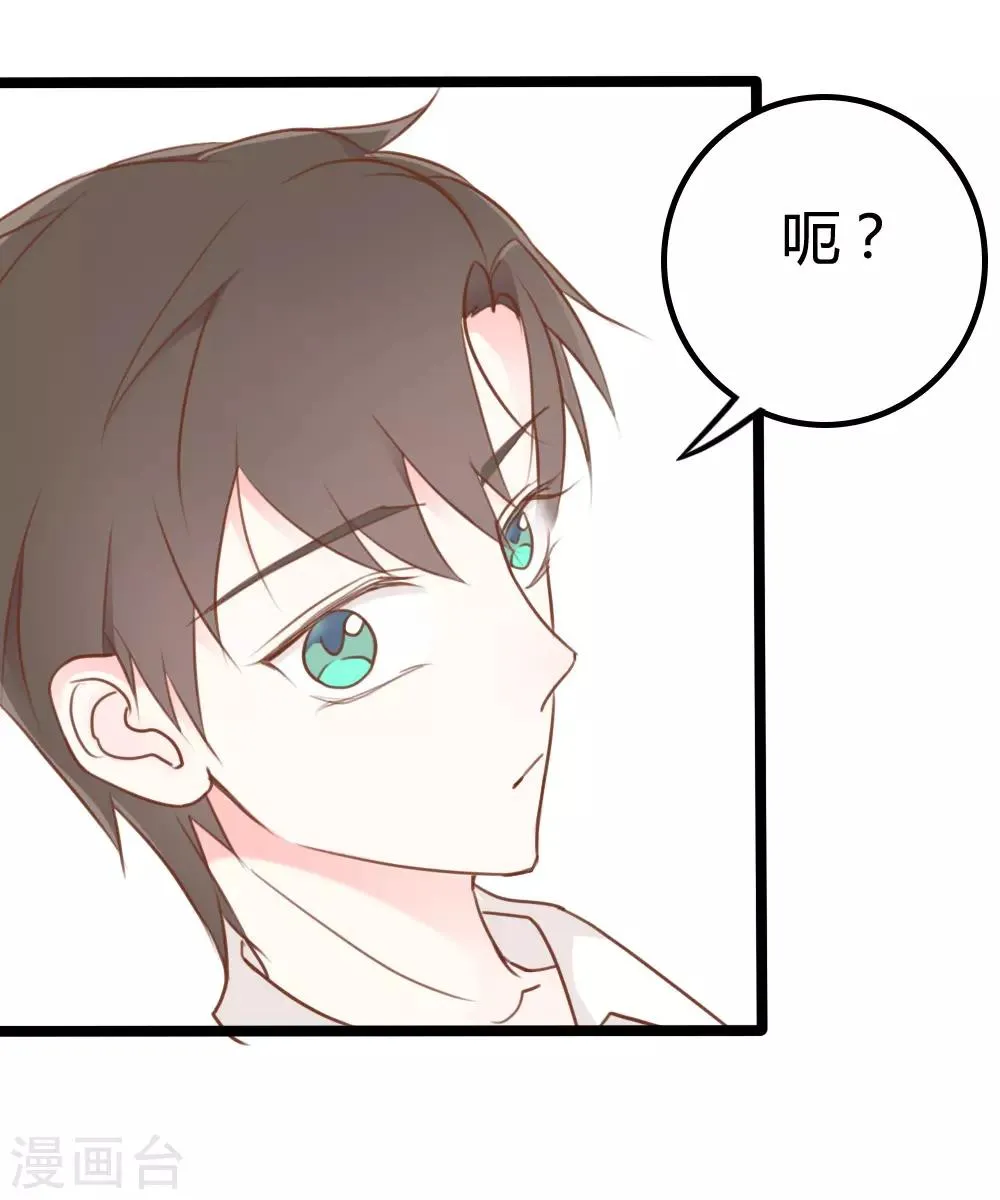 第15话 第22页