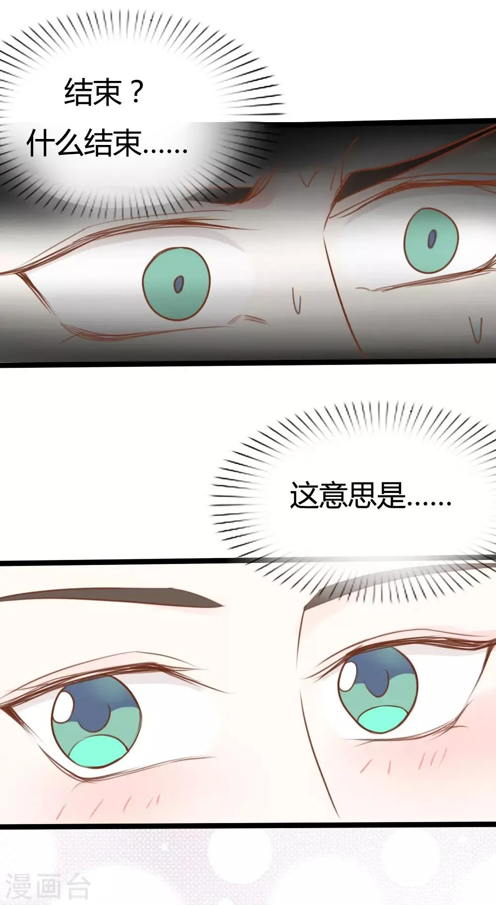 第15话 第23页