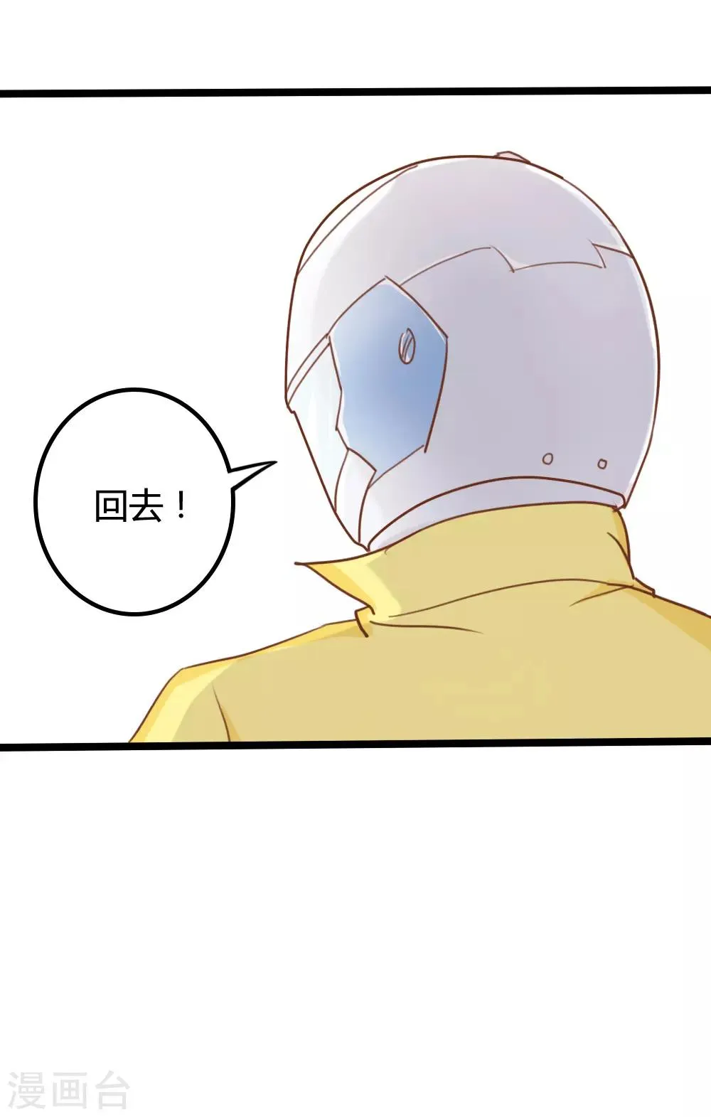 第15话 第25页