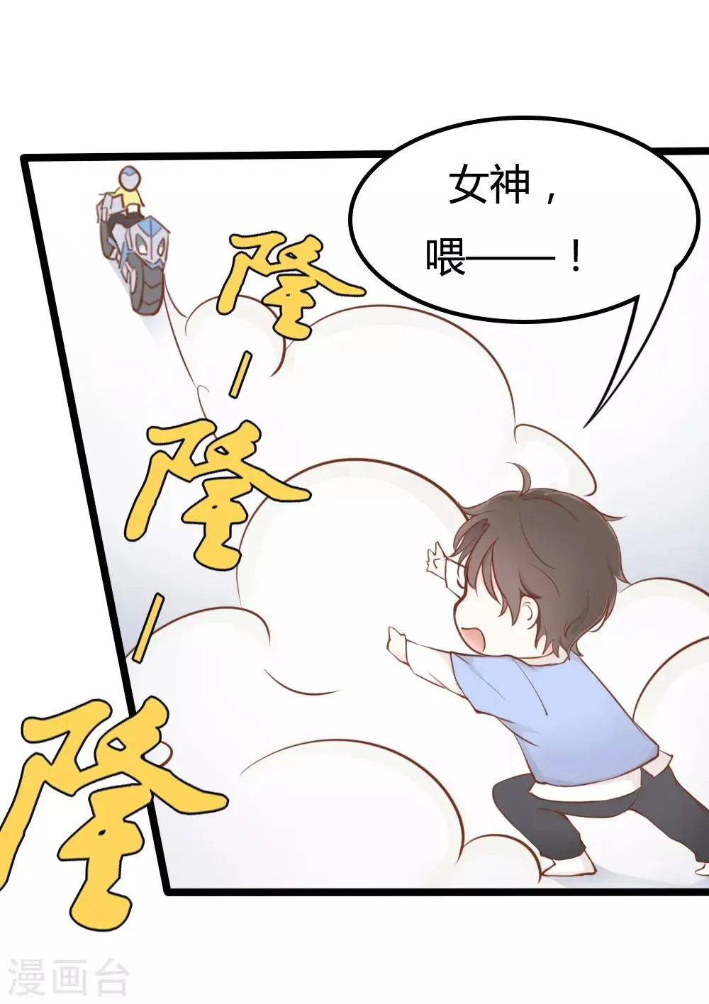 第15话 第26页