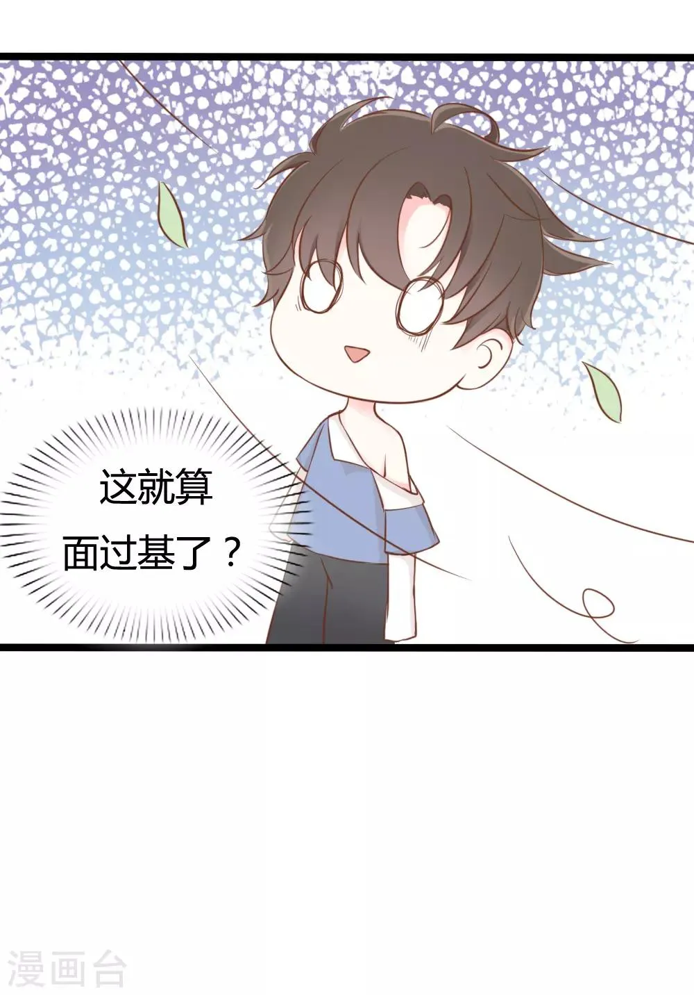 第15话 第27页