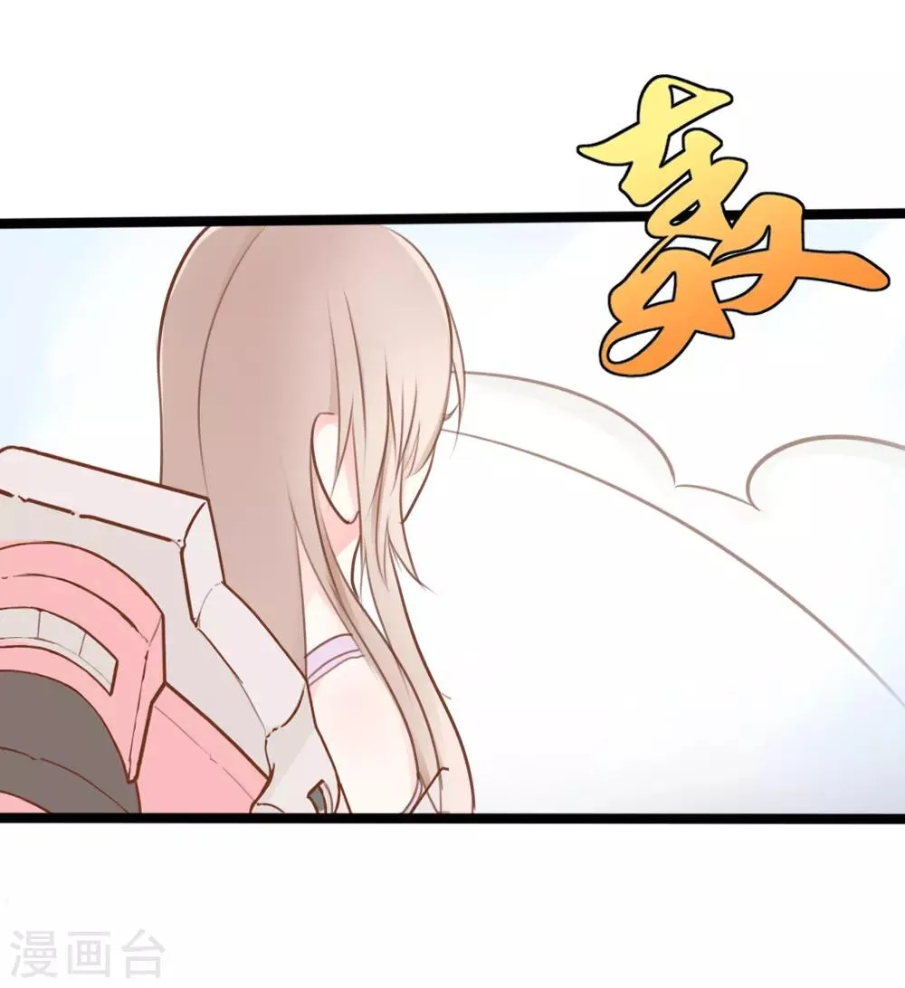 第16话 第2页