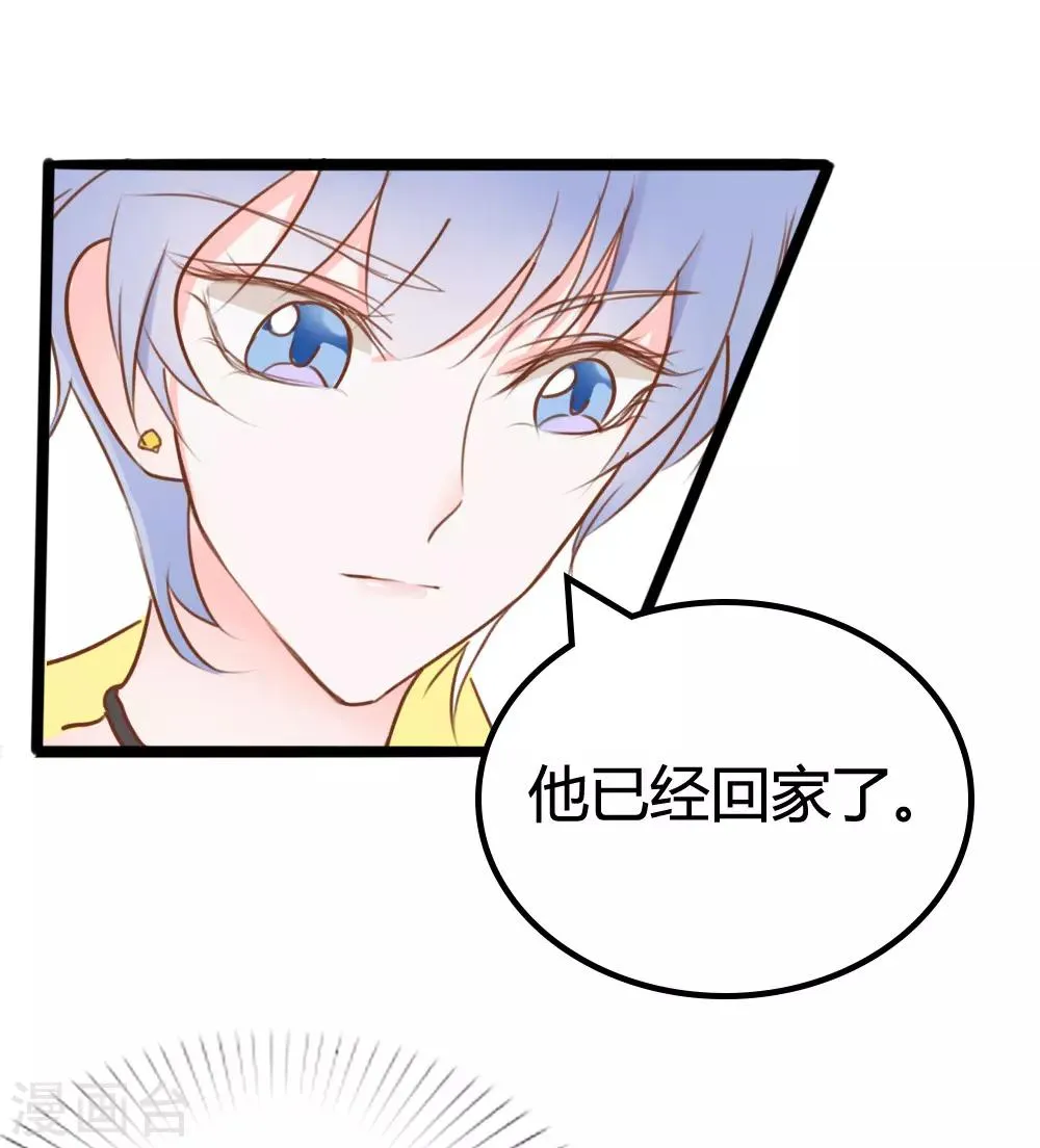 第16话 第7页