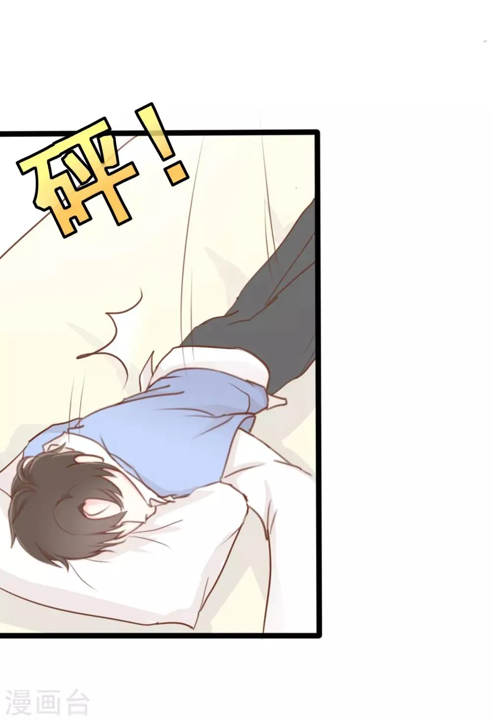 第16话 第13页