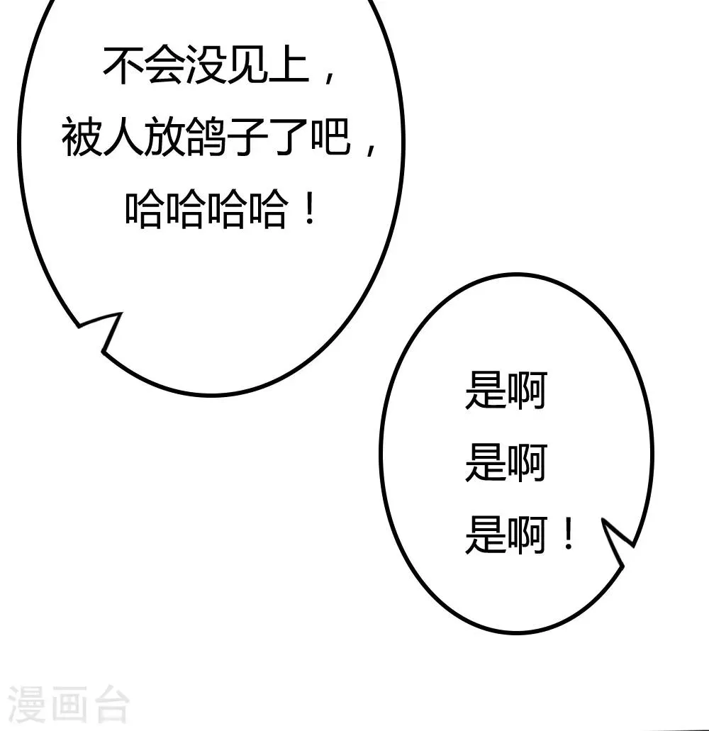 第16话 第15页