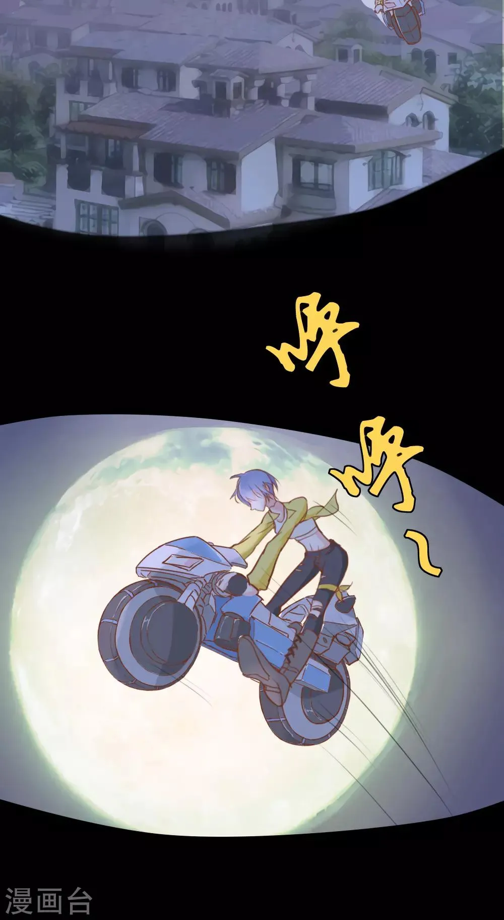 第16话 第21页