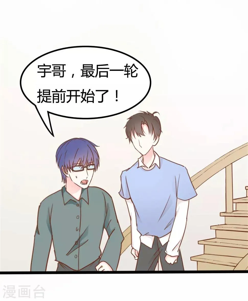 第17话 第1页