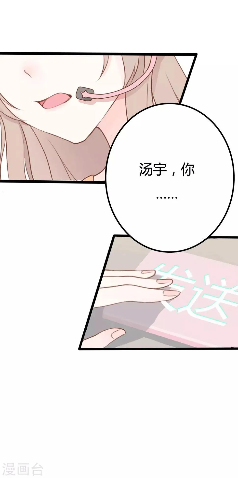 第17话 第10页