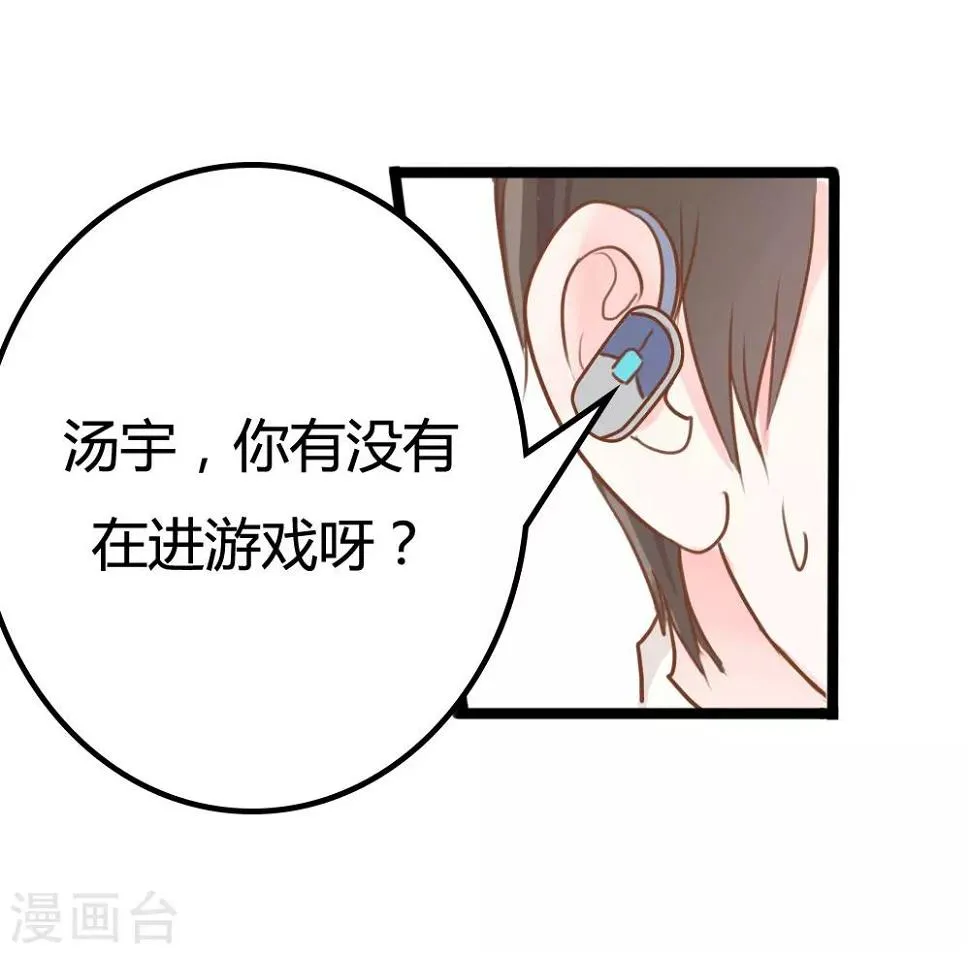 第17话 第12页