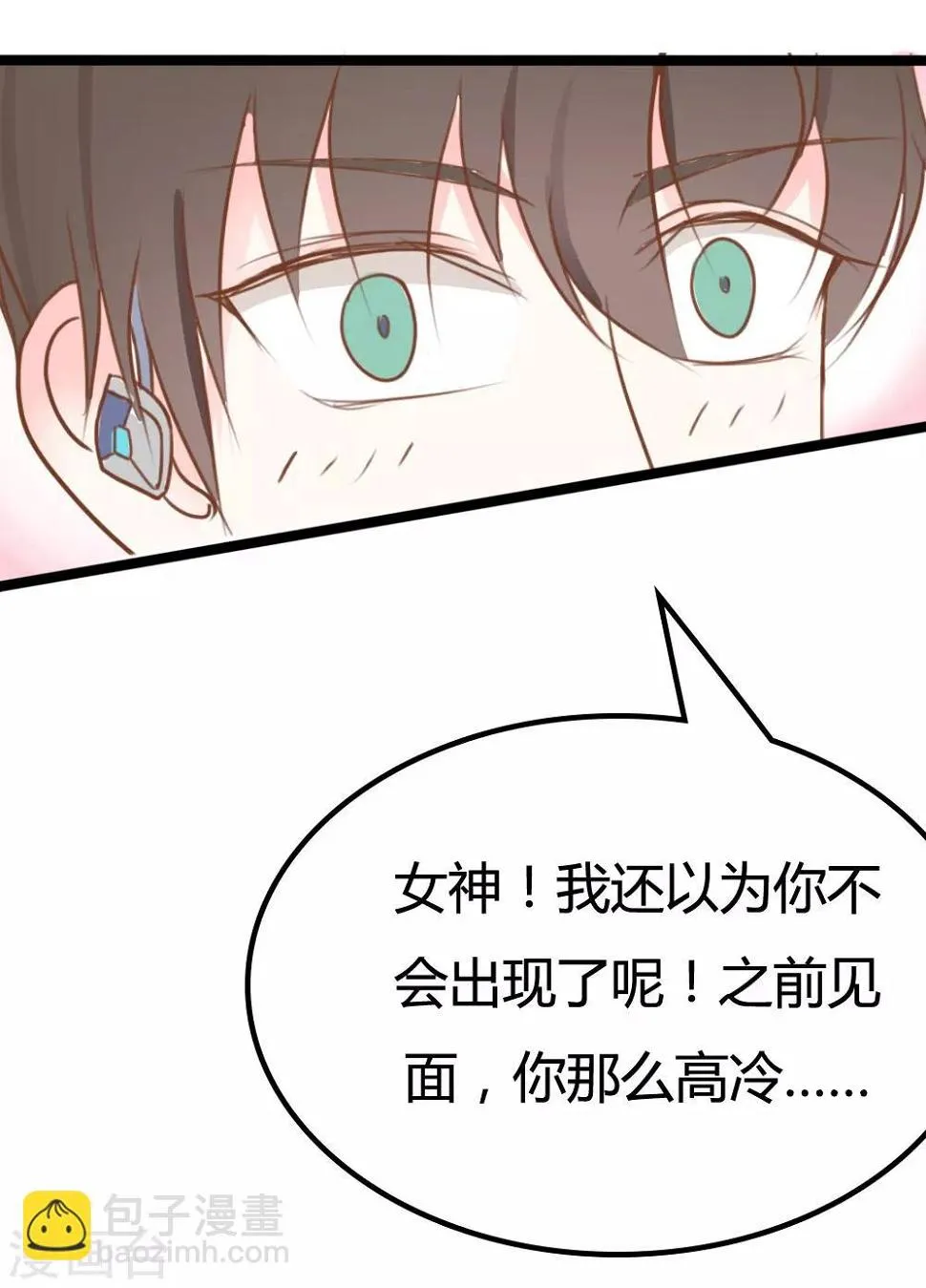 第17话 第13页