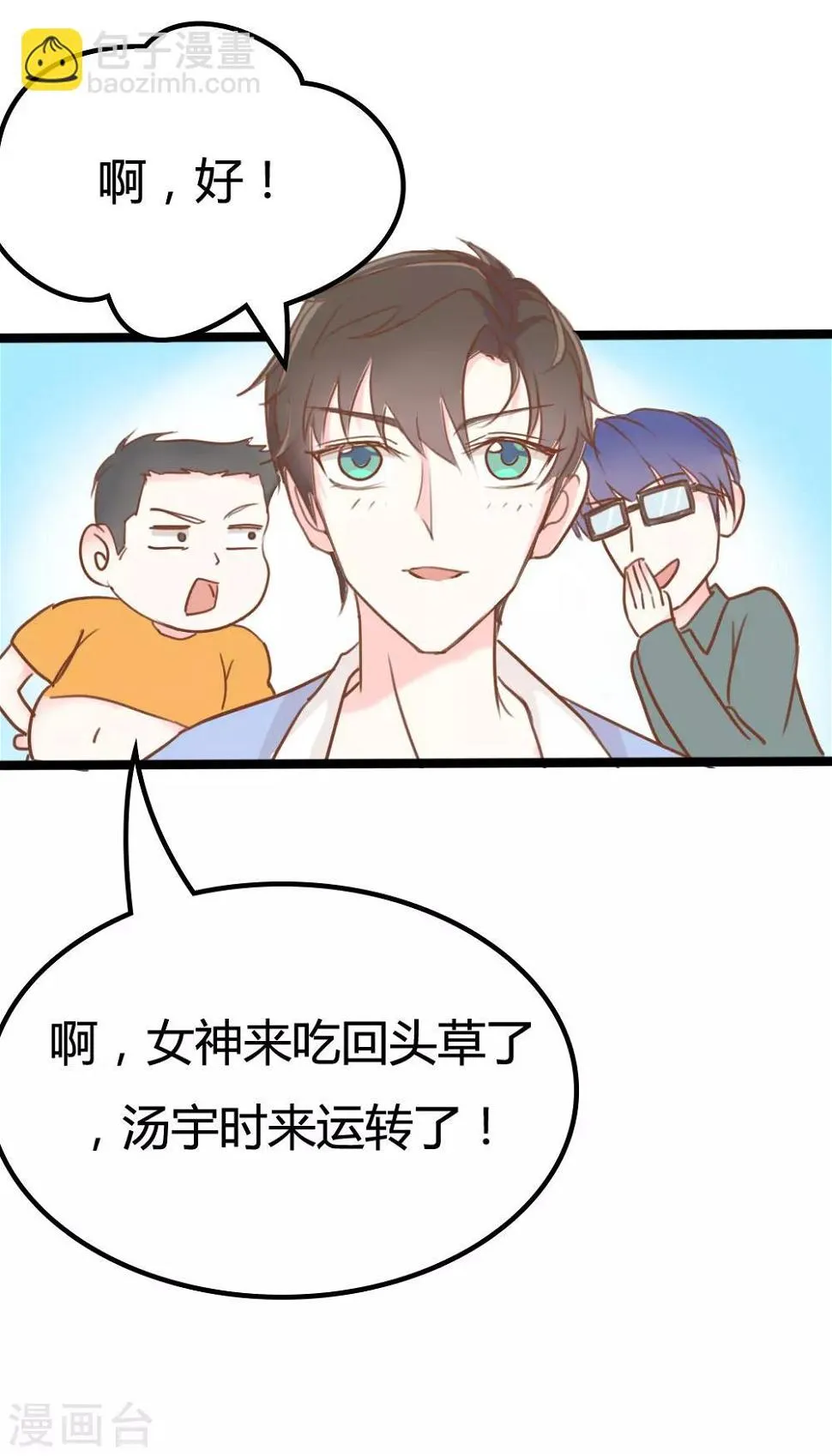 第17话 第15页