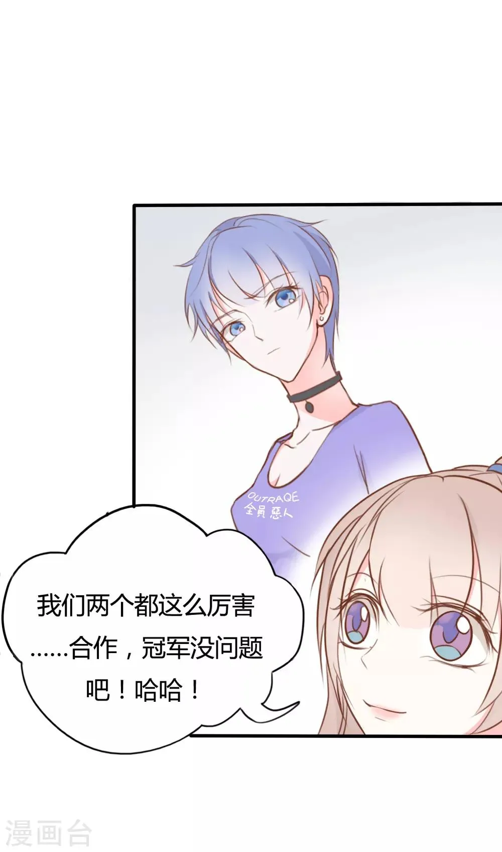 第17话 第16页
