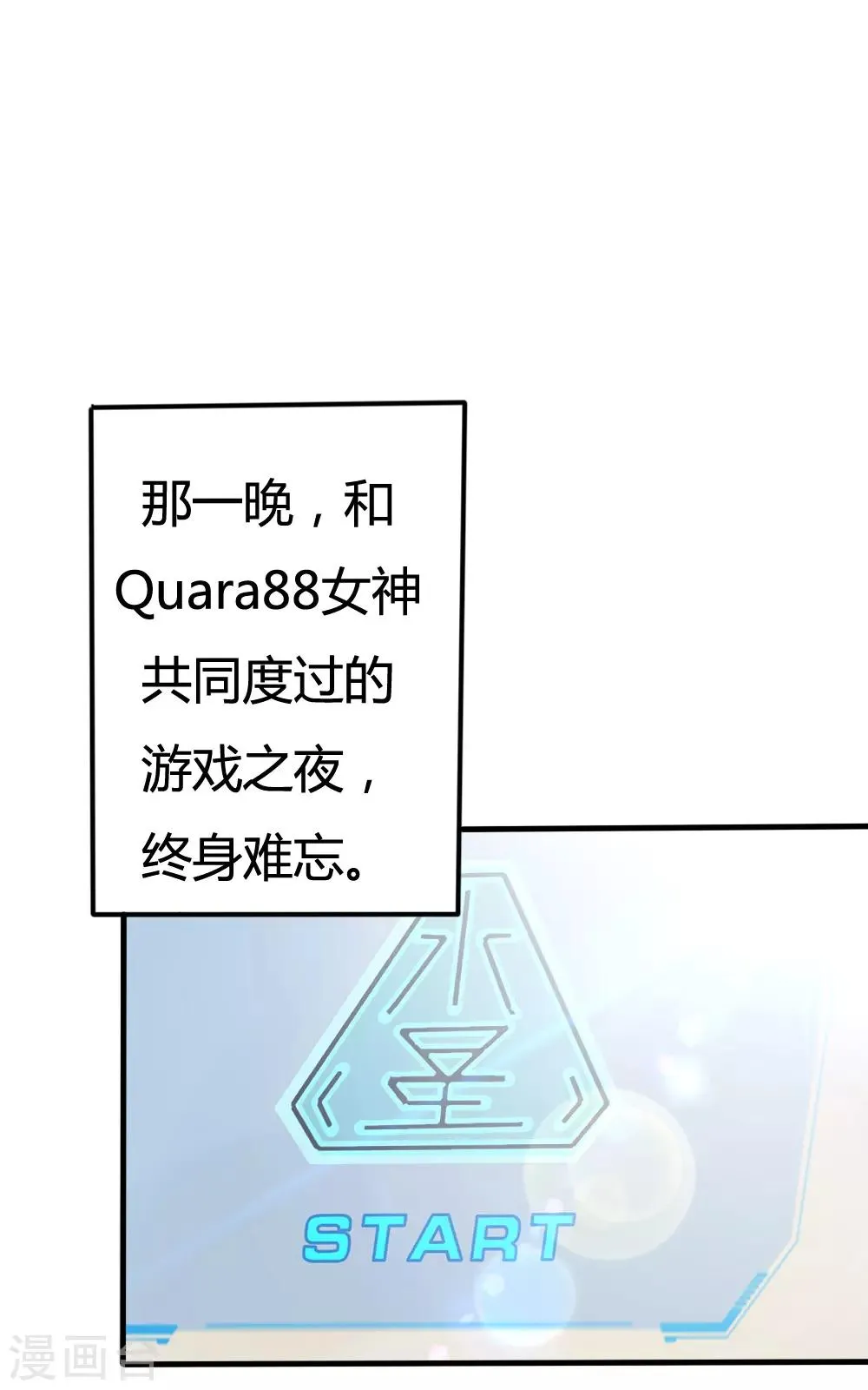 第17话 第17页