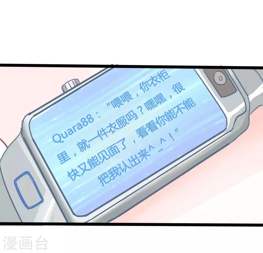 第17话 第25页