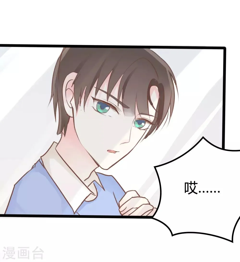 第17话 第27页