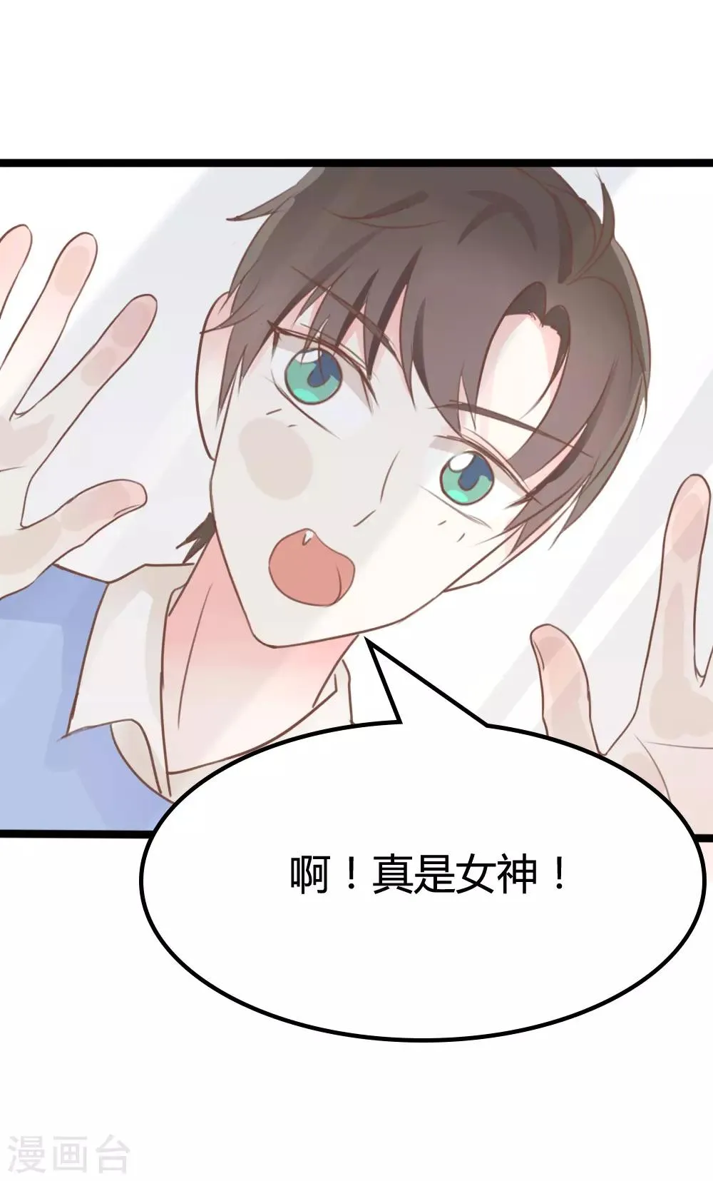 第17话 第30页