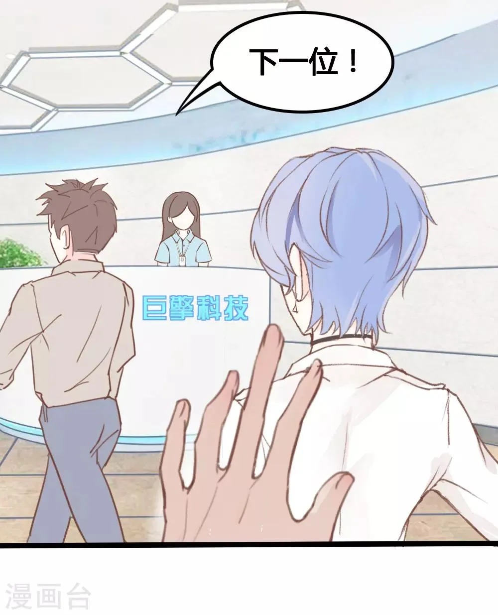第18话 第1页